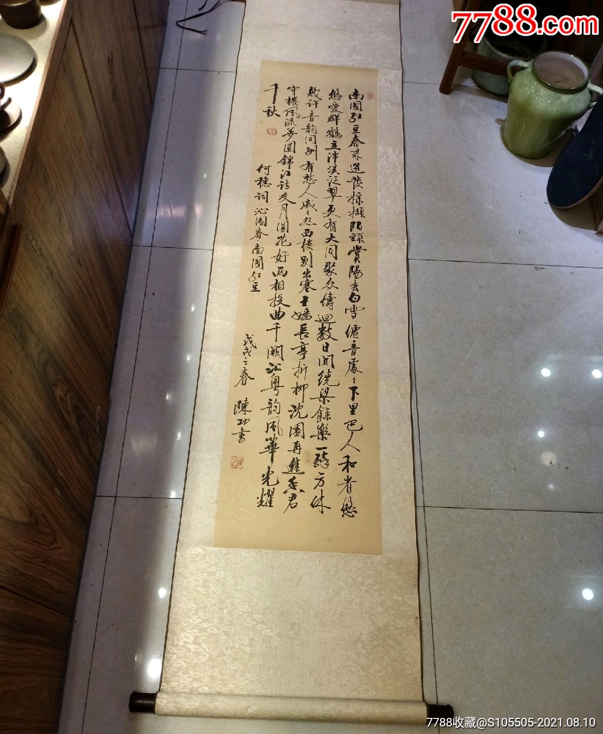 陈功书法画心133x33