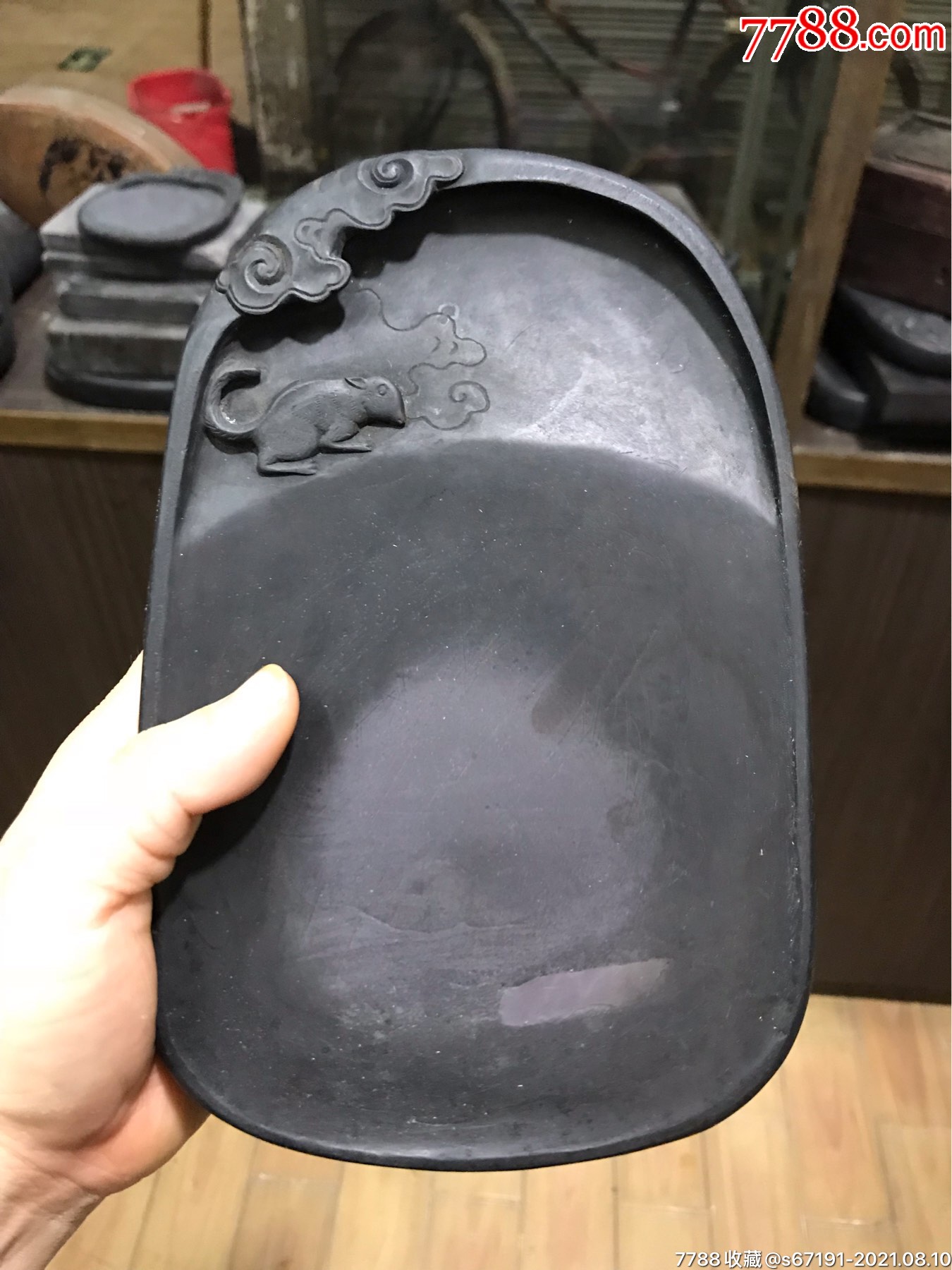 民国端砚云工坑仔石砚台