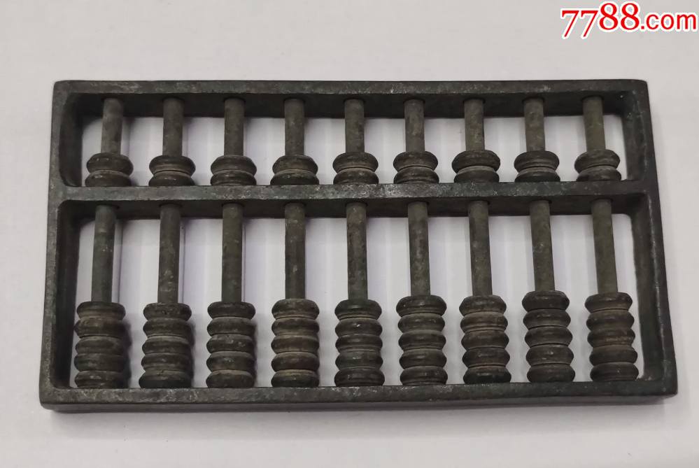 清代随身带特小号铜算盘