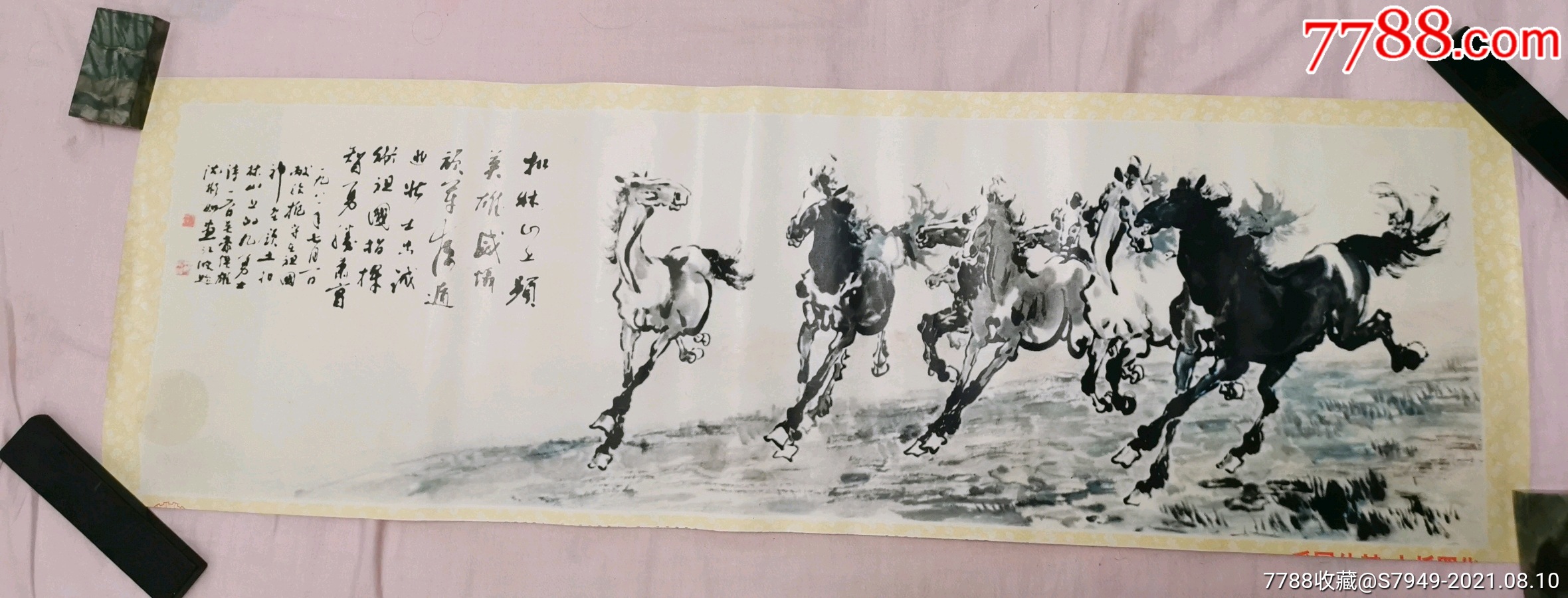 九骏图---江南老画家沈彬如为云南边防扣林山三连七班九勇士作画