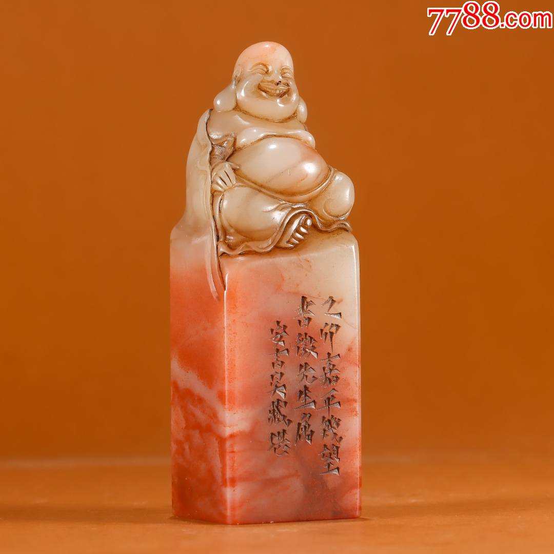 旧藏寿山石弥勒佛印章