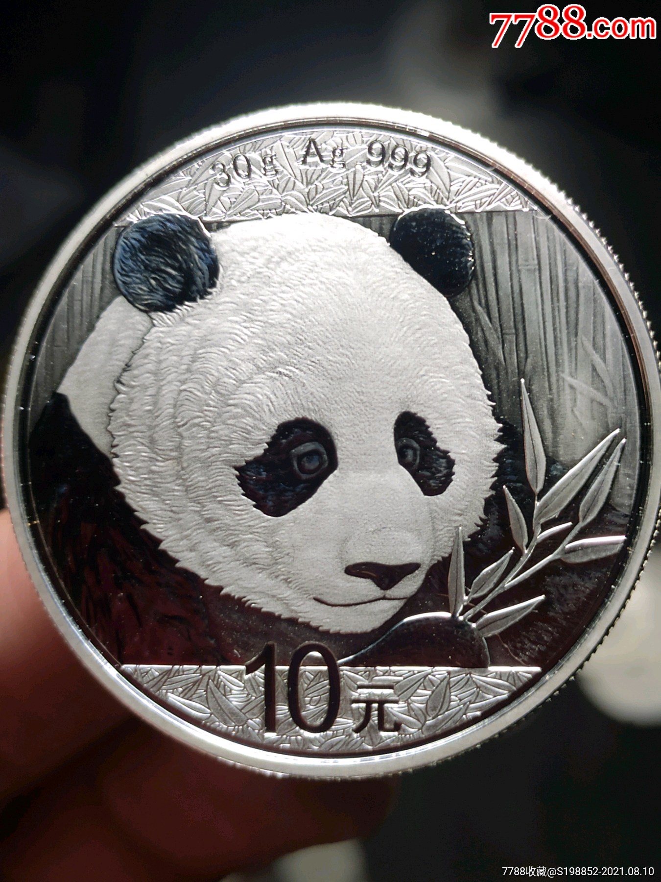 2018年熊猫银币