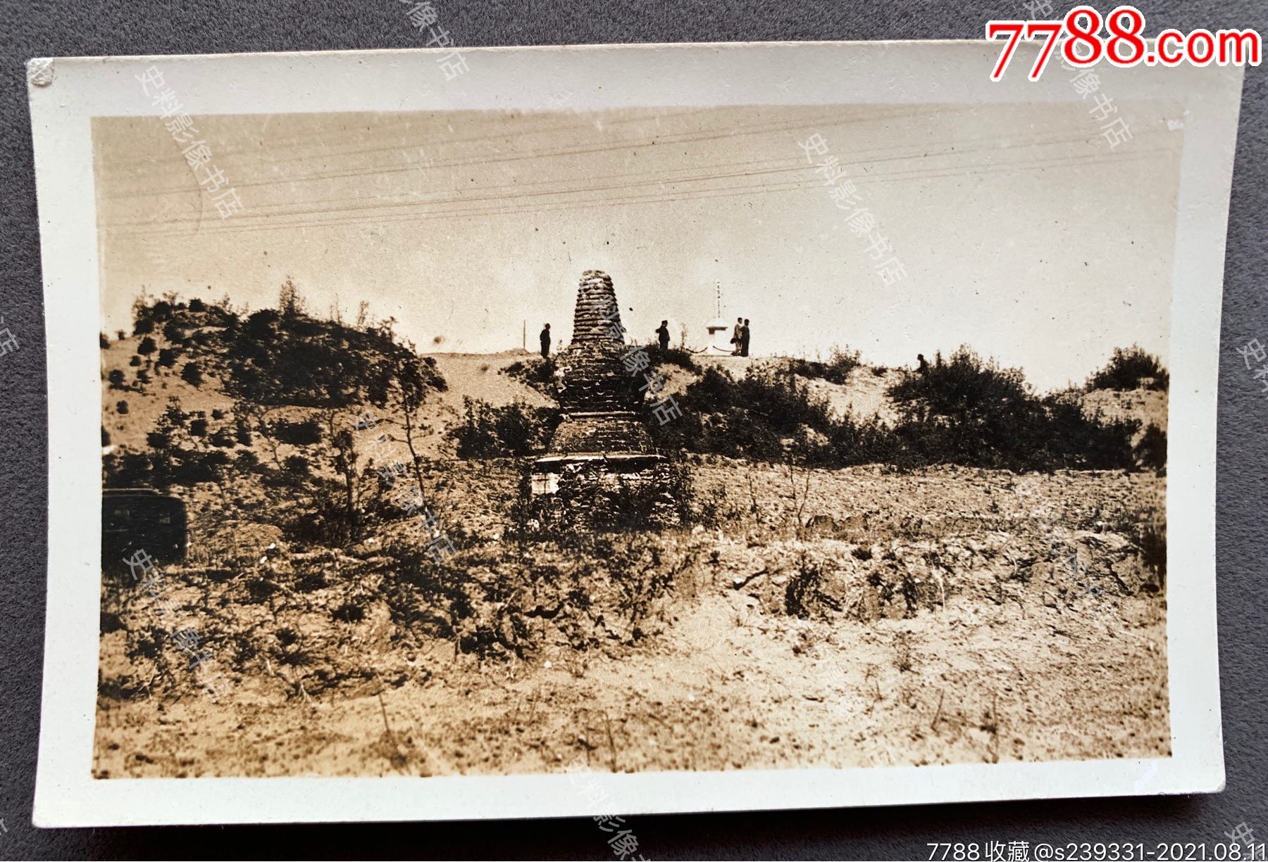 宛平旧影抗战时期宛平城东舍利古塔及文字山皇军纪念碑银盐老照片一枚