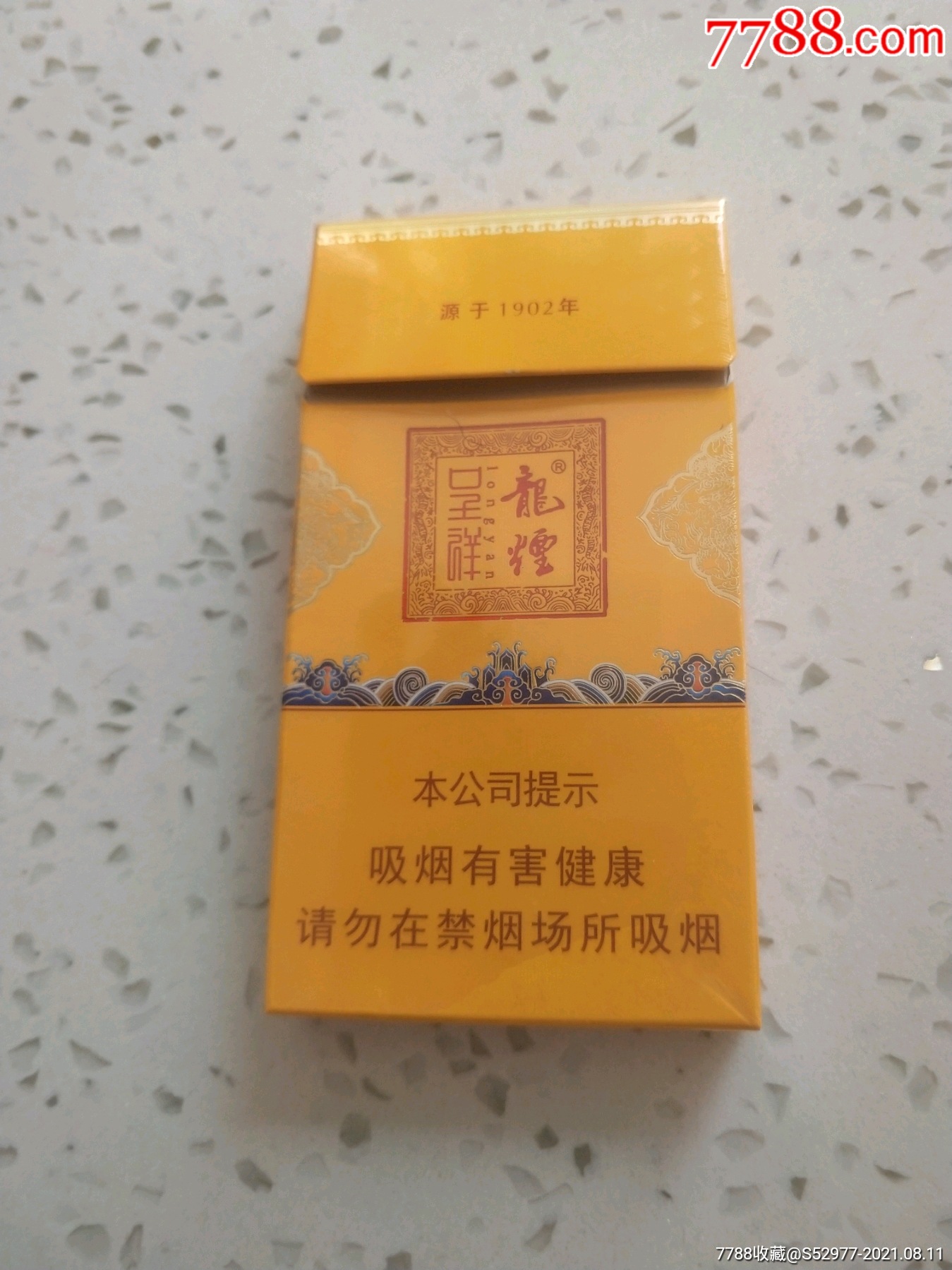 老龙烟图片