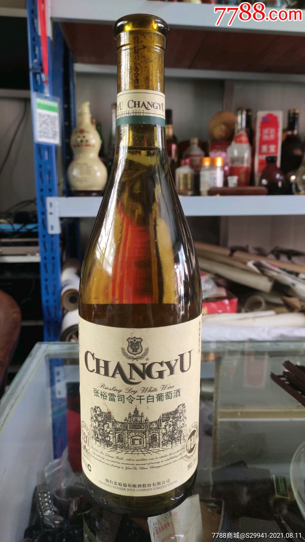 张裕雷司令干白葡萄酒(仅供收藏)