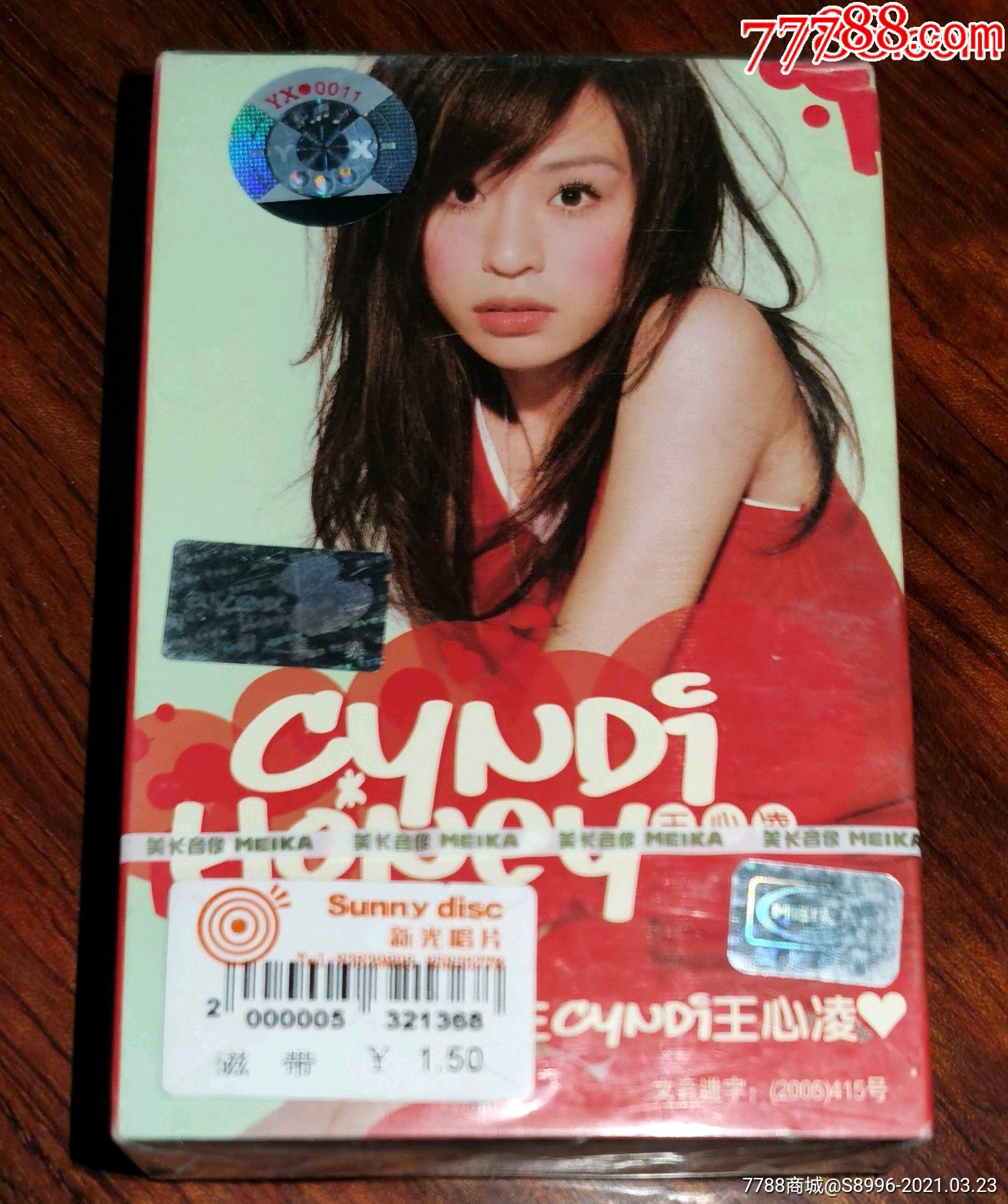 王心凌---甜蜜.全新未开封!