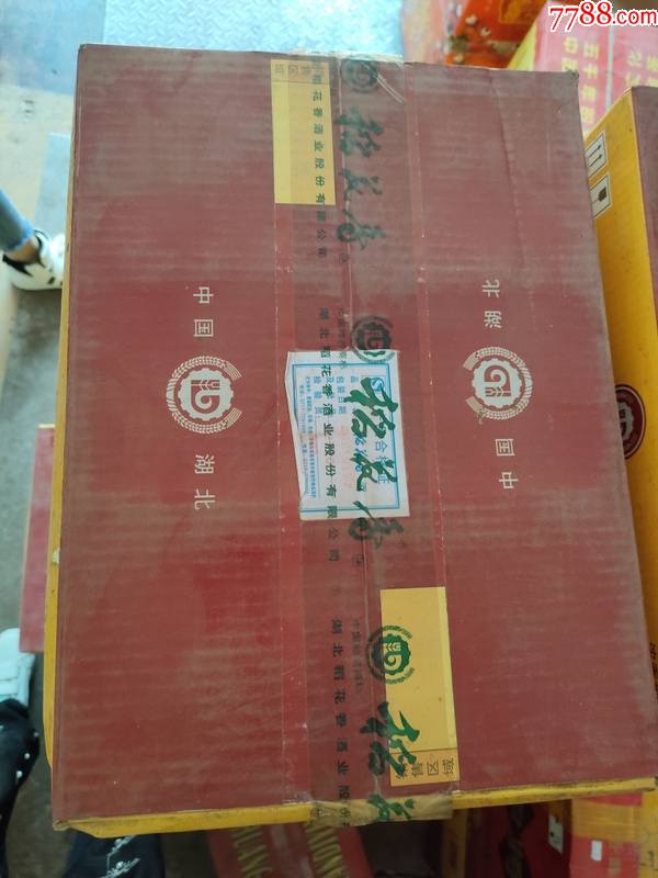 稻花香黄金宴一箱6瓶52度