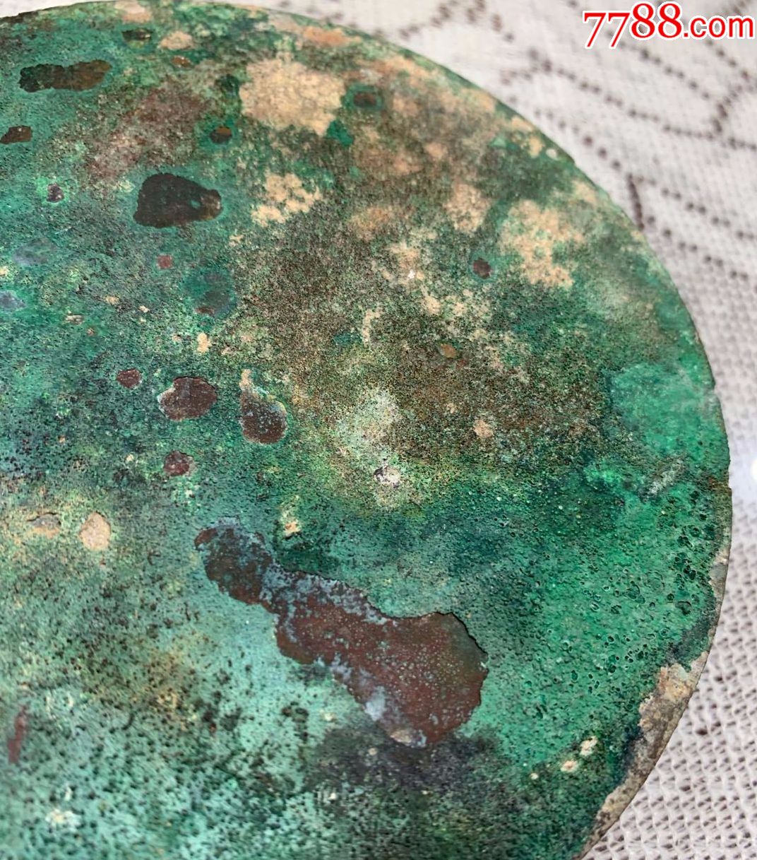 95古玩古董老货真品收藏包真包老汉代宋代龙纹美锈绿锈铜镜包老