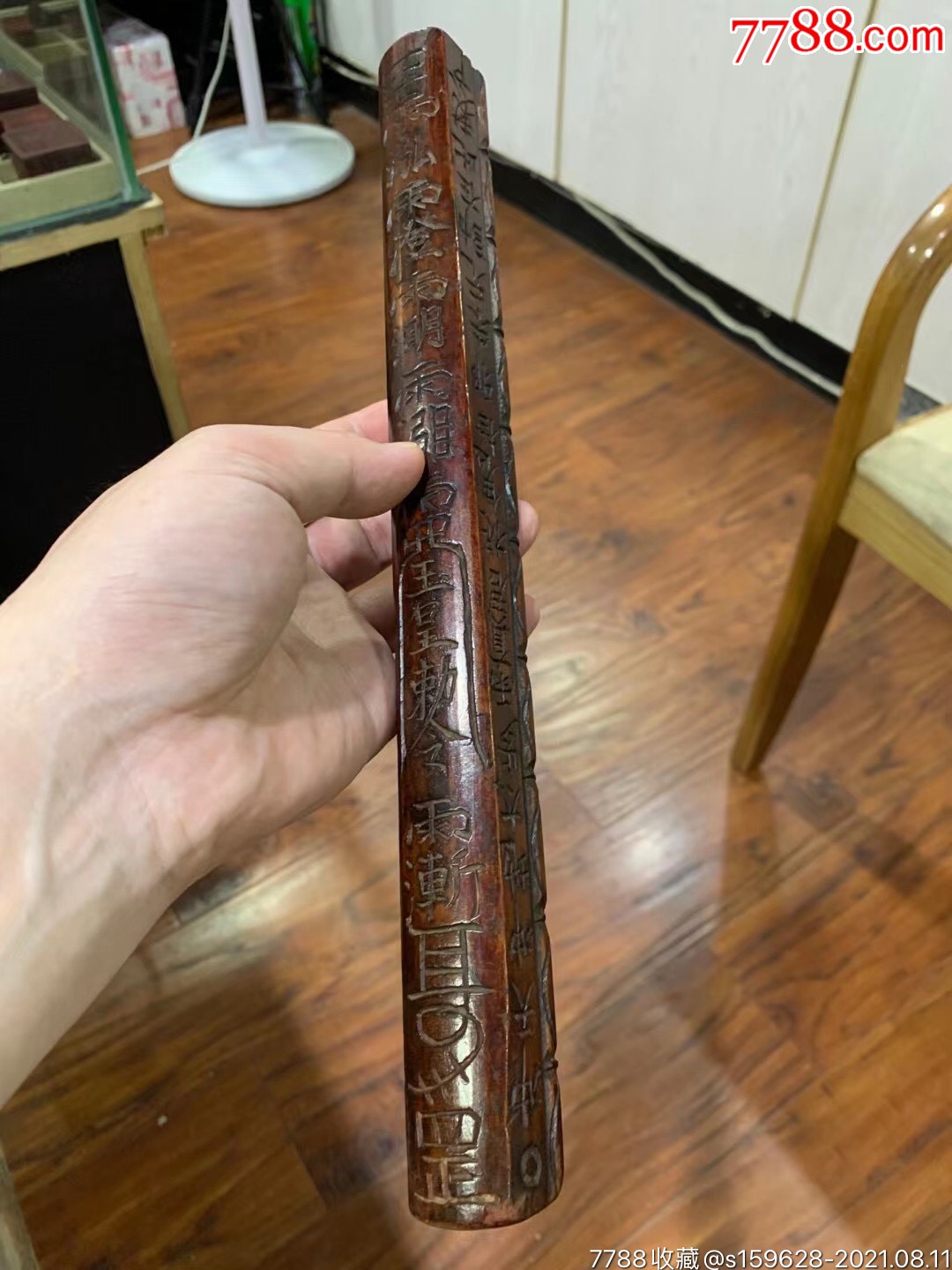 首见.五方勅令天蓬尺,雷击枣木,上过油,包老