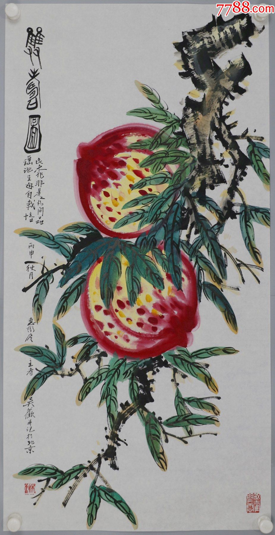 吴欢(吴祖光,新凤霞之子)著名作家,书画家,双寿图