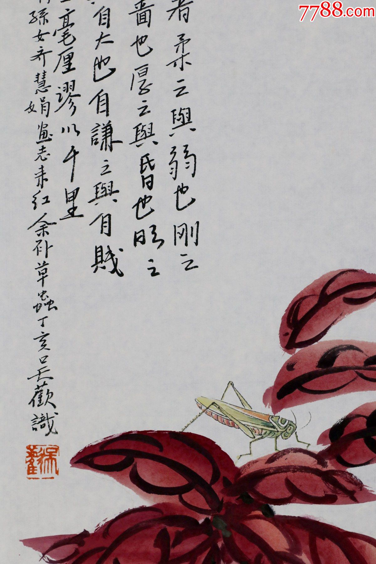 吴欢,齐慧娟,合作,花卉画_花鸟国画原作_第6张_7788字画网