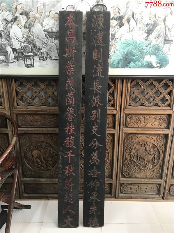 民俗收藏对联挂联挂件装修装潢中式老物件木器雕刻