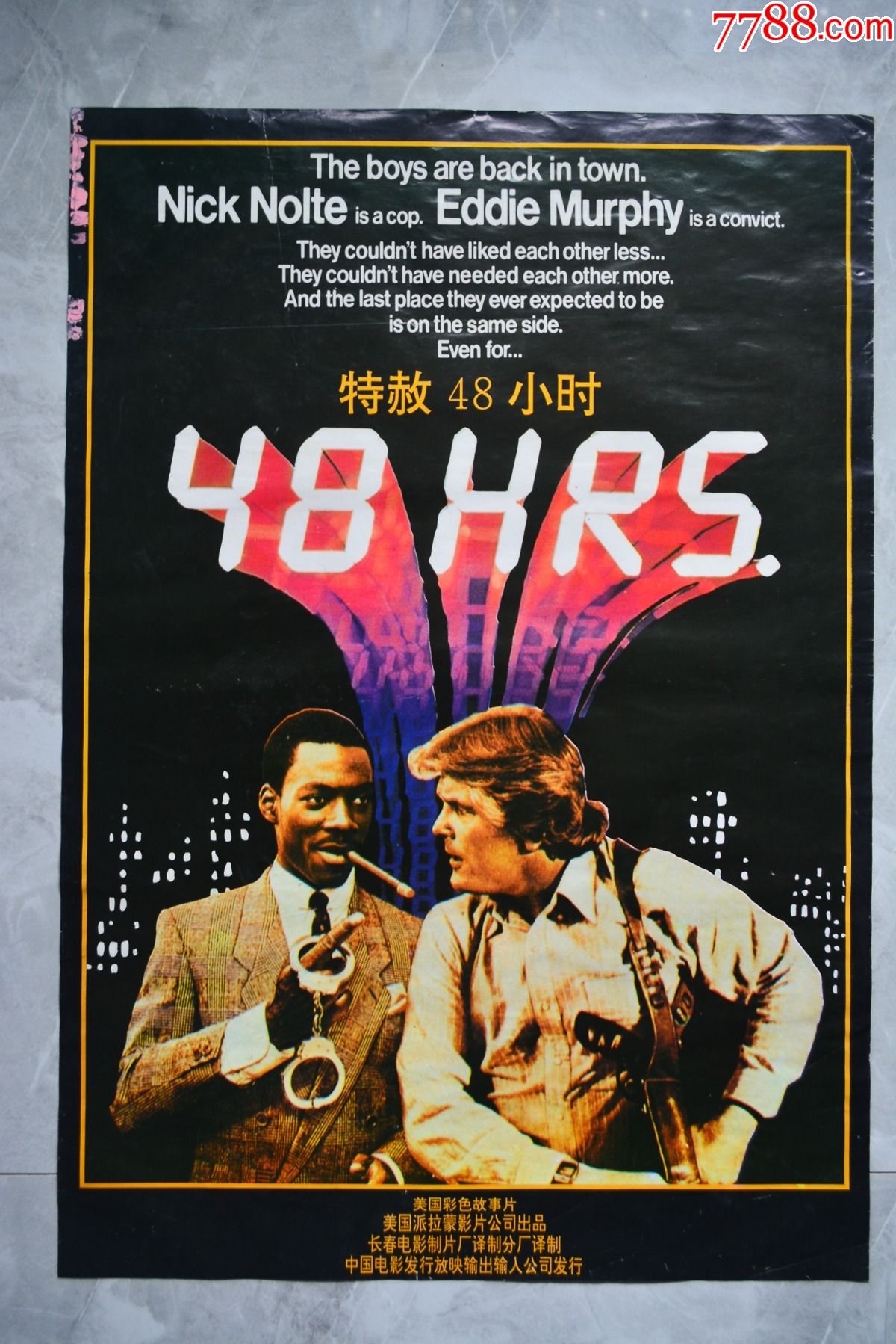 特赦48小时电影海报76525厘米