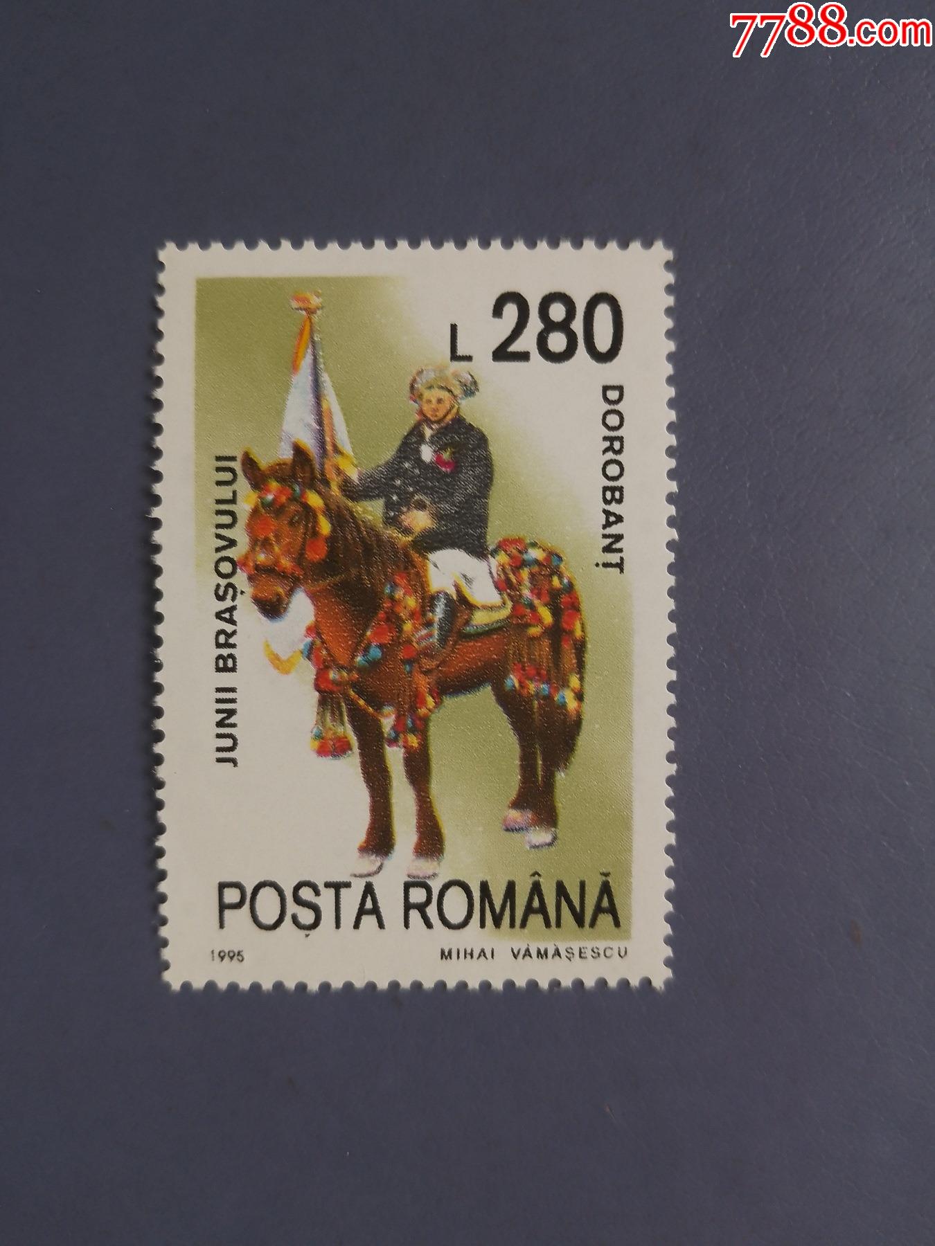 外国邮票罗马尼亚邮票1995年马术无邮戳新票