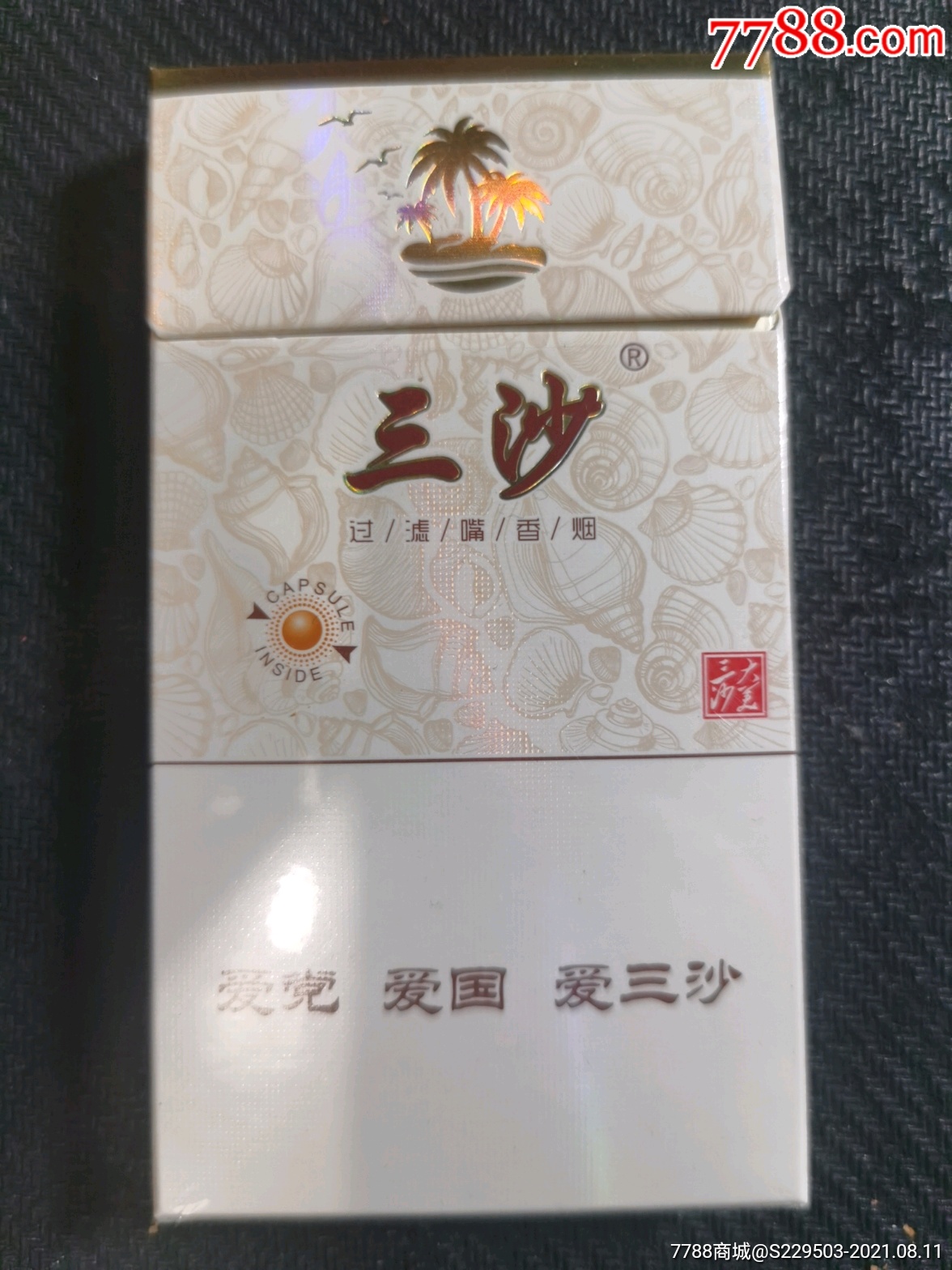 三沙紀念標-價格:18元-se81959388-煙標/煙盒-零售-7788收藏__收藏