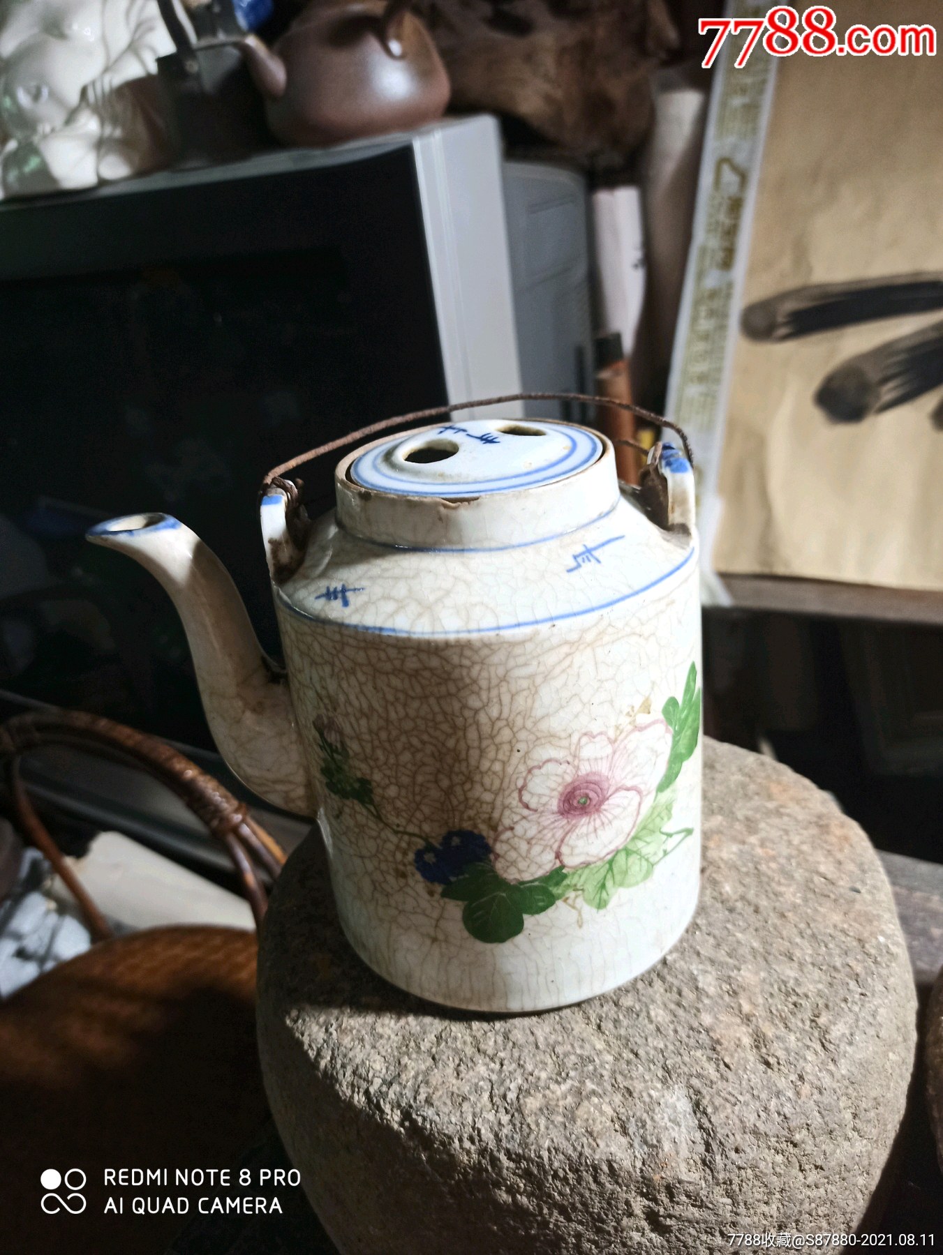 民国釉下彩瓷茶水壶