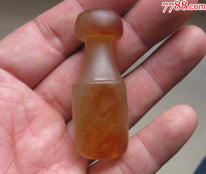 红彩老玛瑙烟嘴