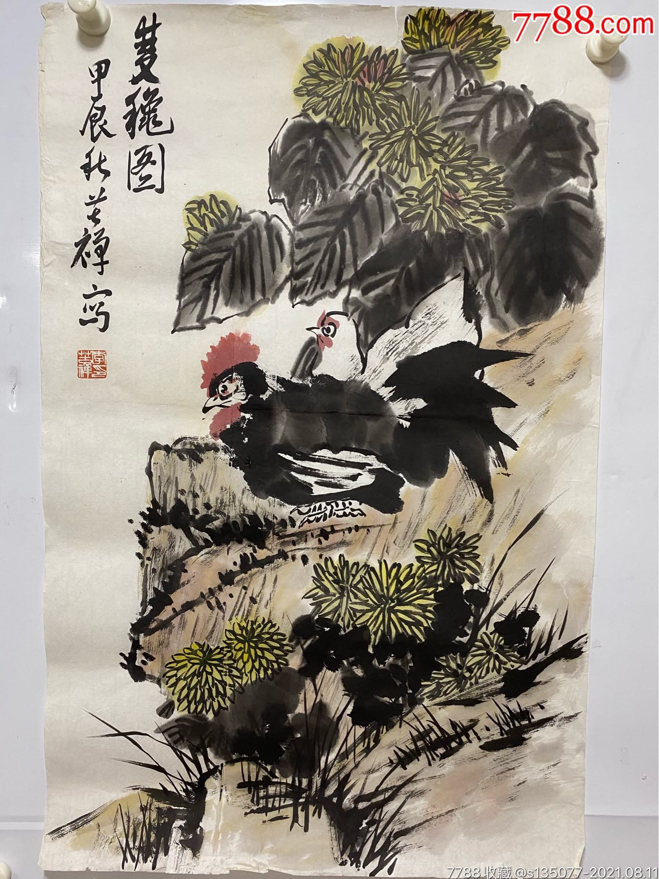 大师李苦禅作品