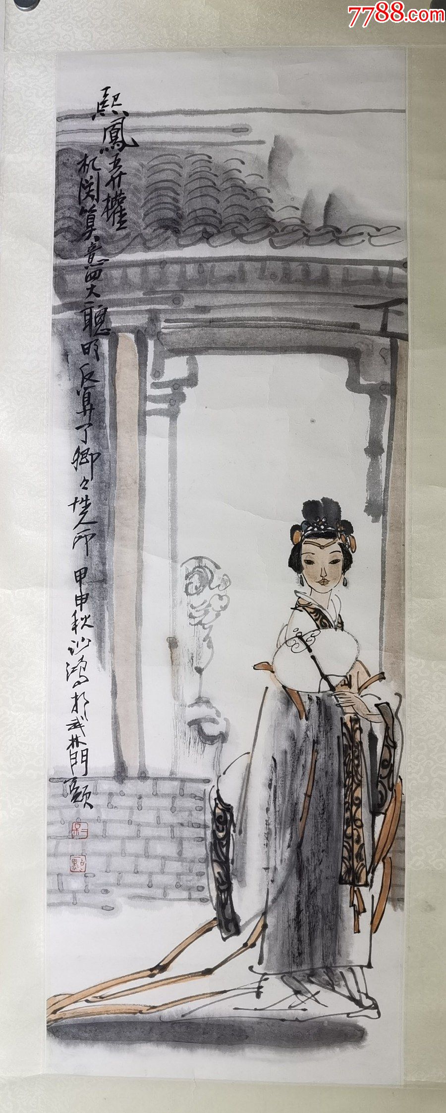 池沙鸿1133x33cm