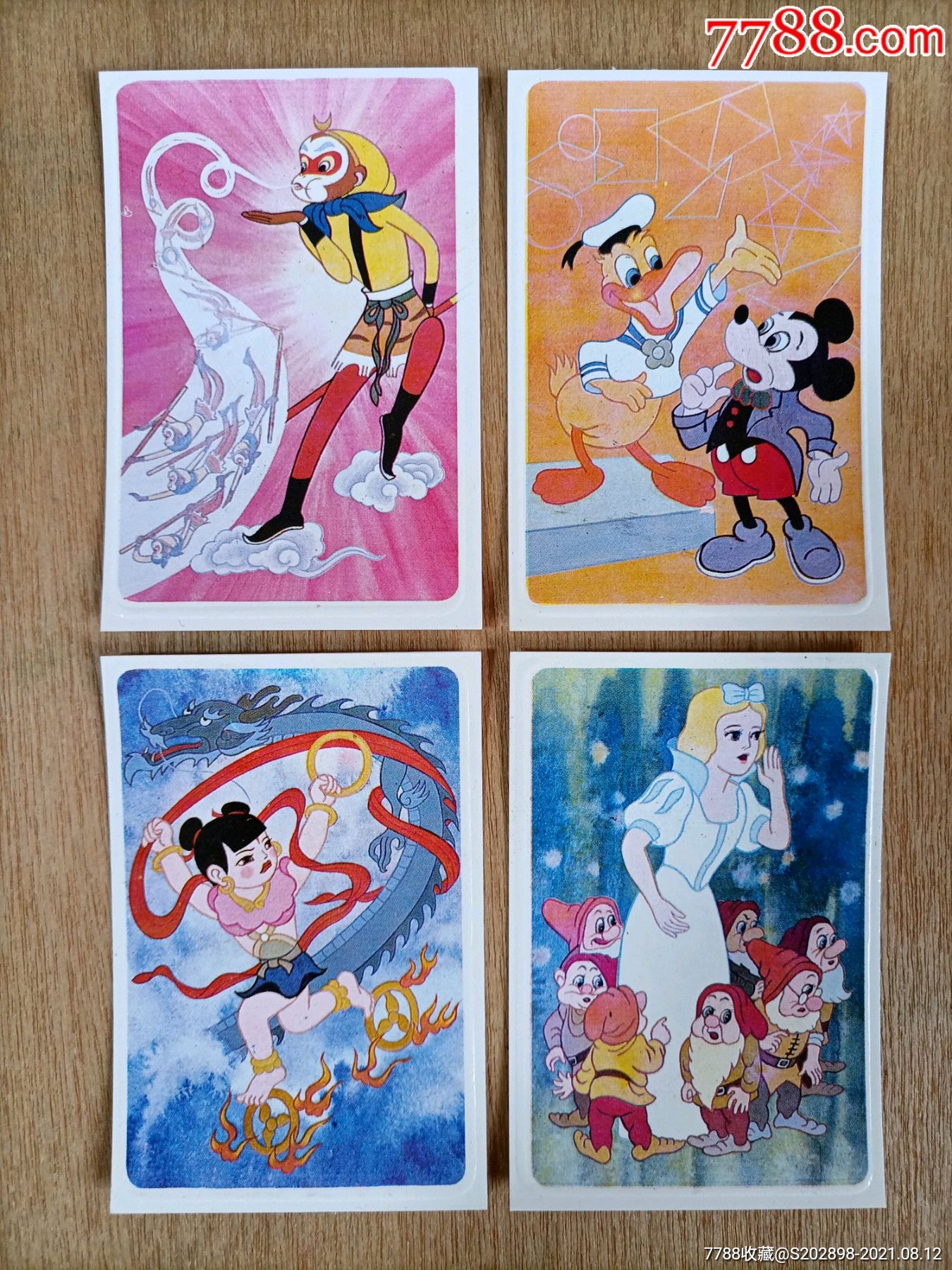 孙悟空,米老鼠和唐老鸭,哪吒闹海,白雪公主贺年片一套4枚