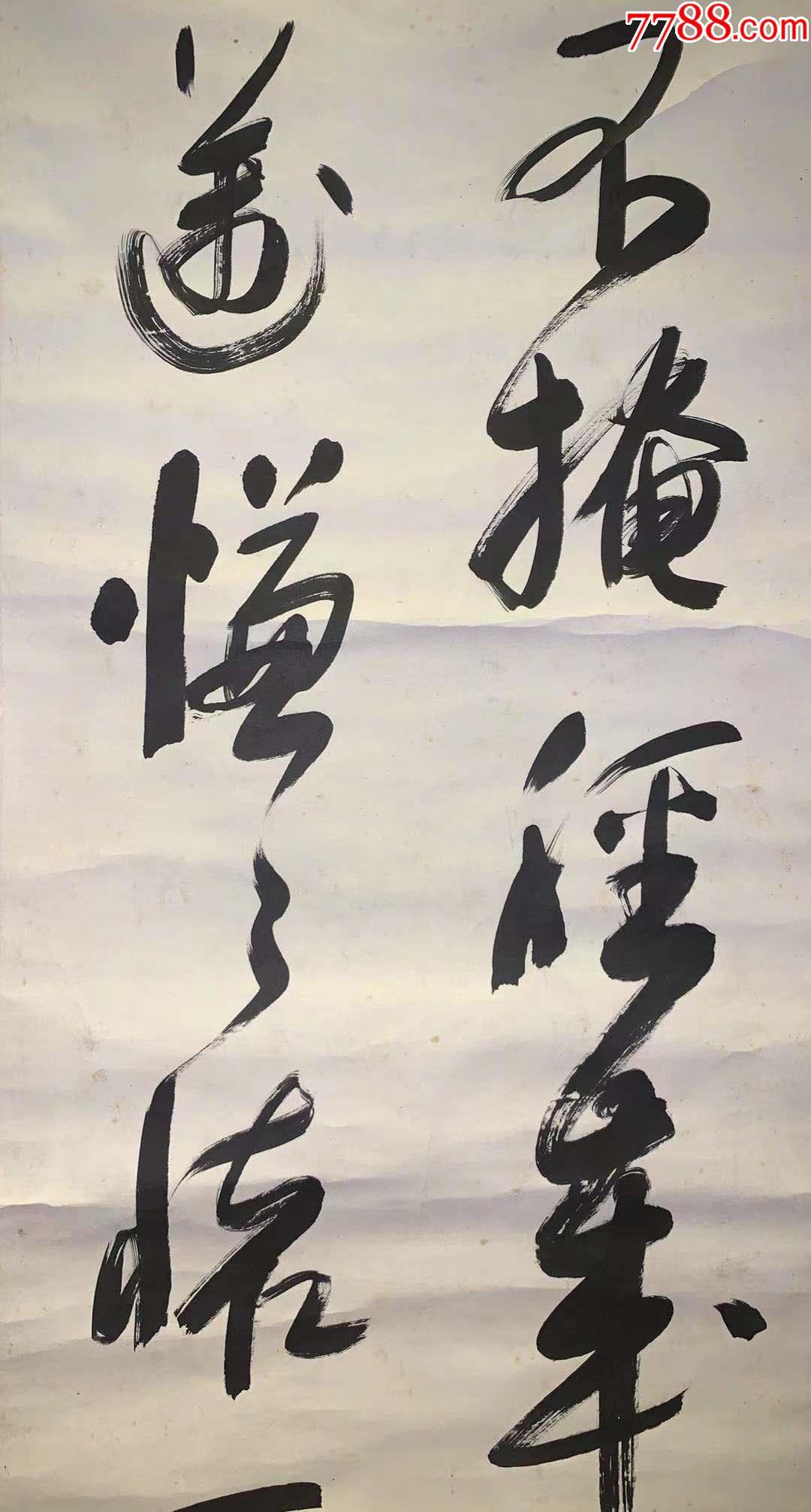 杨士奇二行书双幅3511中古真迹书画-价格:288元-se81966839-书法原作