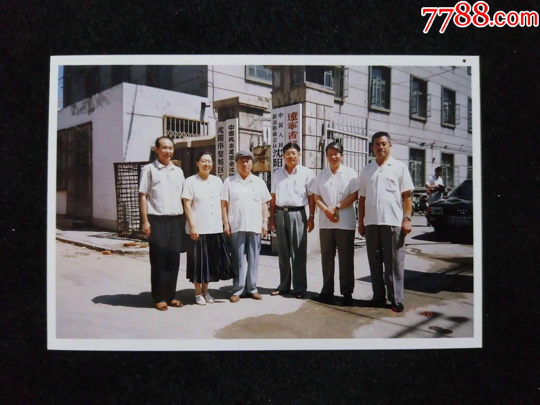 原辽宁省政协孙奇视察皇姑区工作