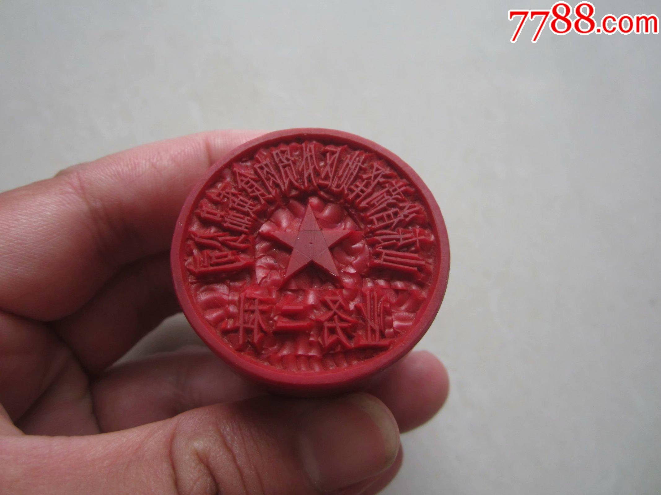 外贸肉食蛋品公司业务二科专用章-价格:50元-se81969190-红胶印章