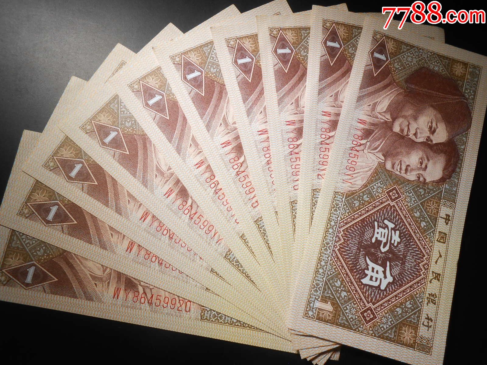 配冠配册四版8001冠号wy8645991120标十