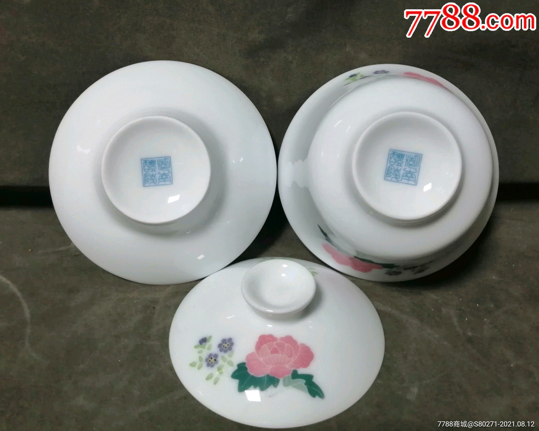 醴陵瓷毛瓷盖碗