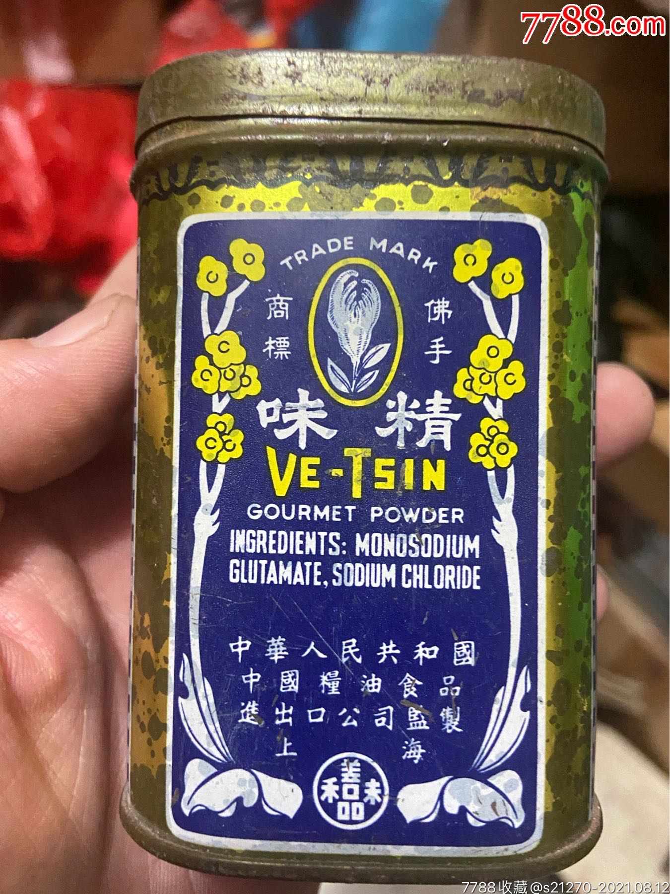 解放初佛手牌味精盒