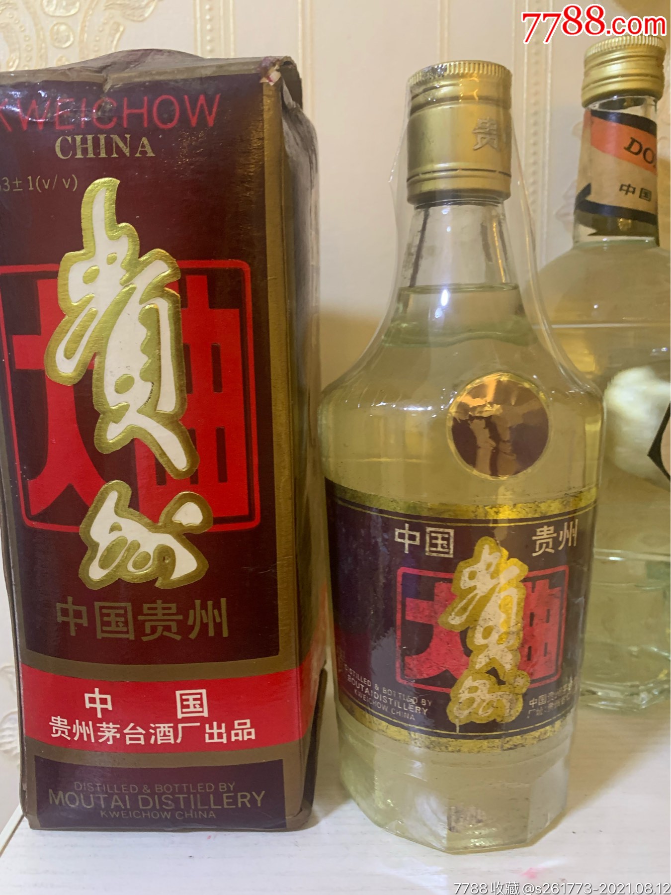 90年代贵州大曲