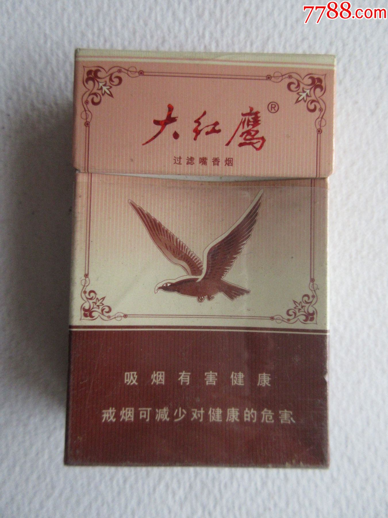 大红鹰香烟价格表图片图片