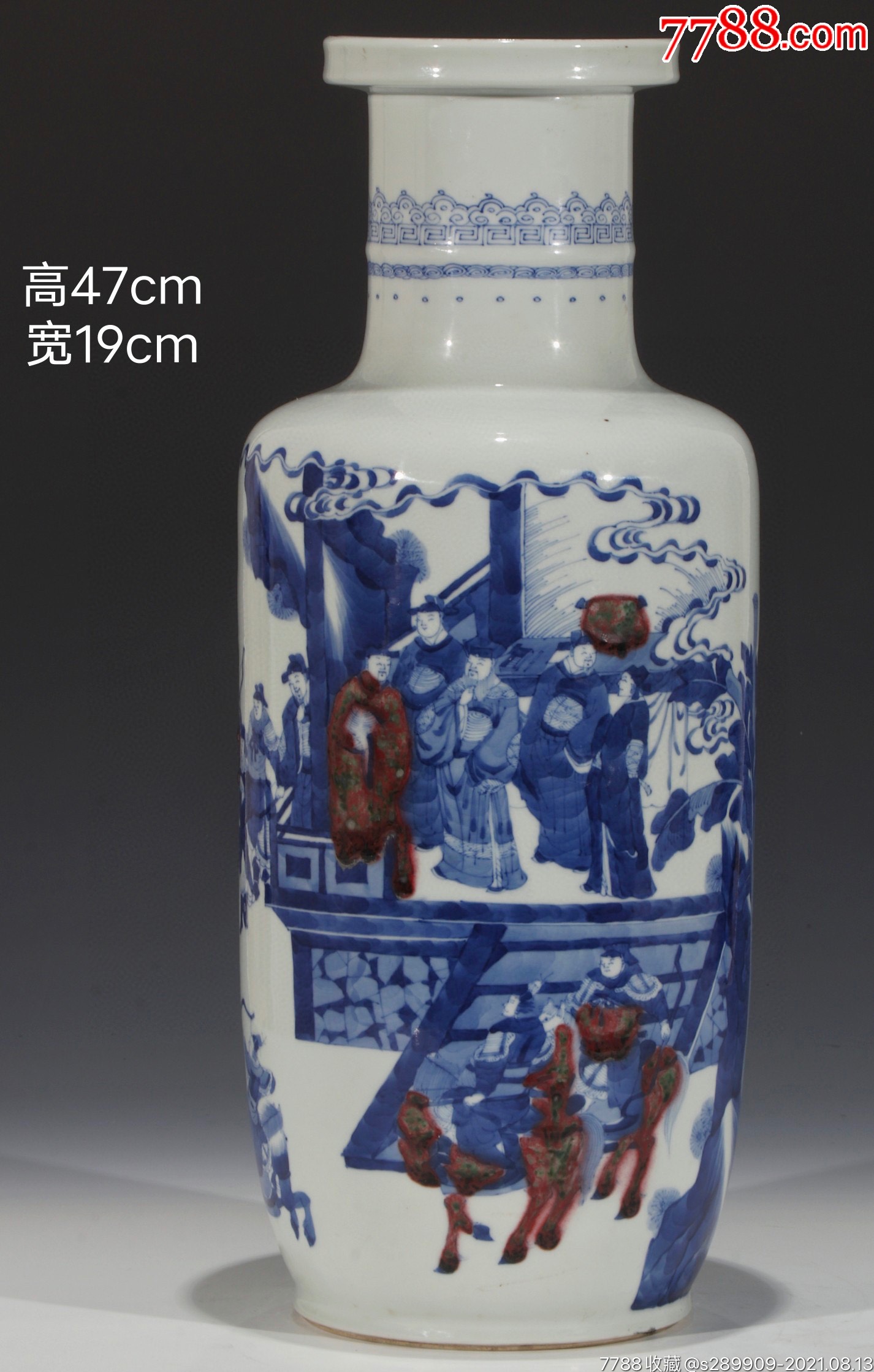 美品·款识"大清康熙年制"精工细作满工青花釉里红人物故事纹棒槌瓶.