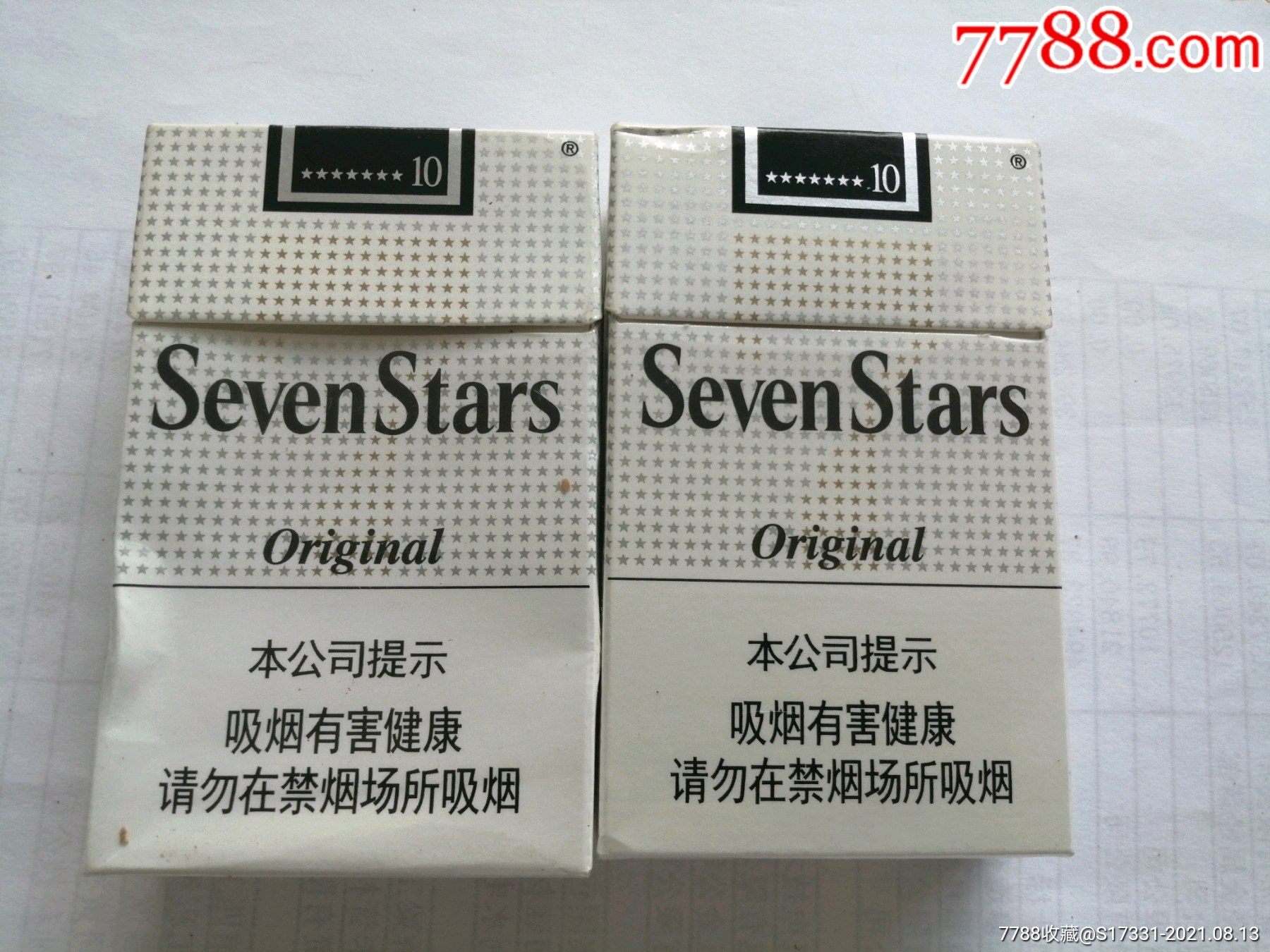 日本sevenstars七星两种