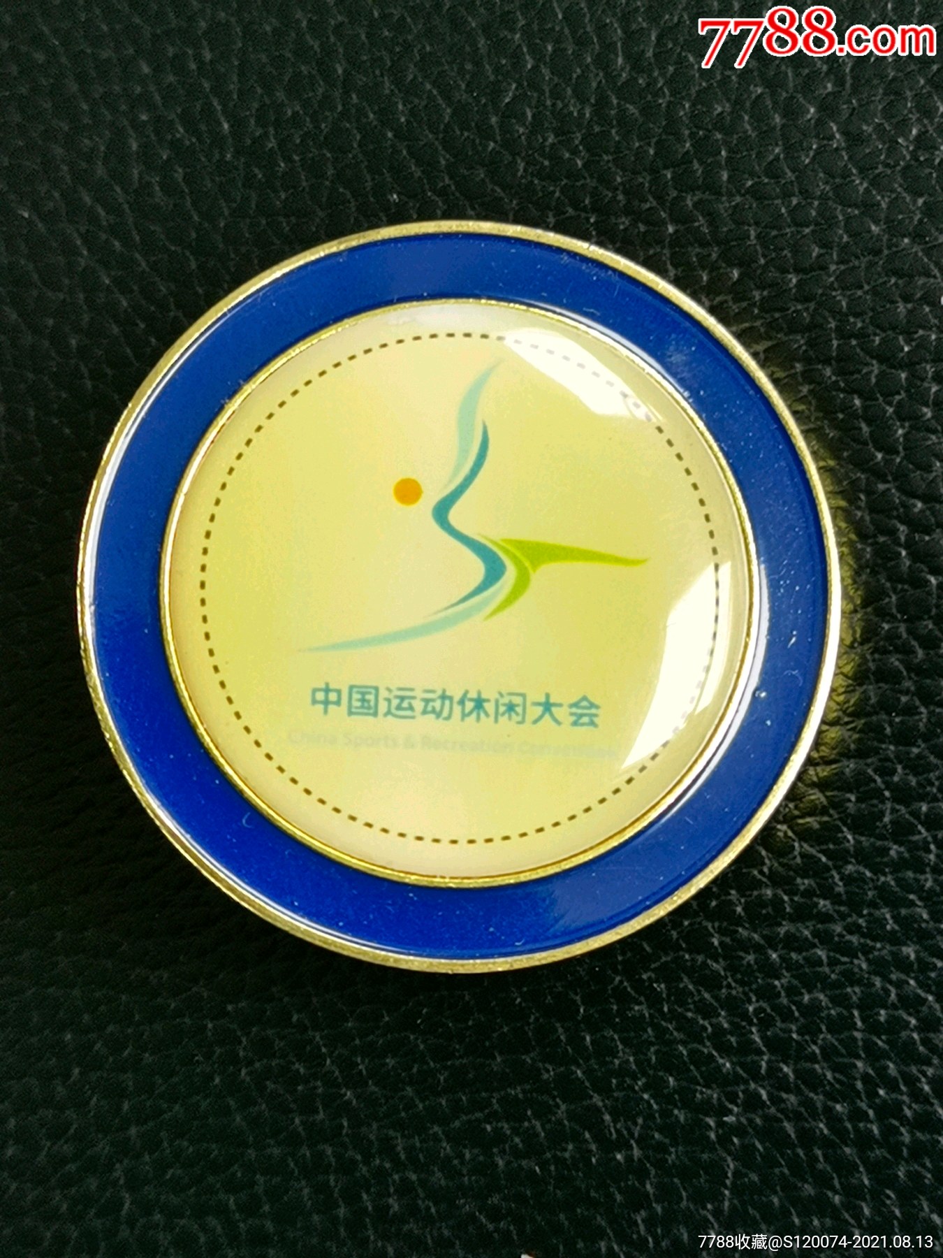 中国运动休闲大会纪念章_体育运动徽章_图片收藏_回收价格_7788老照片