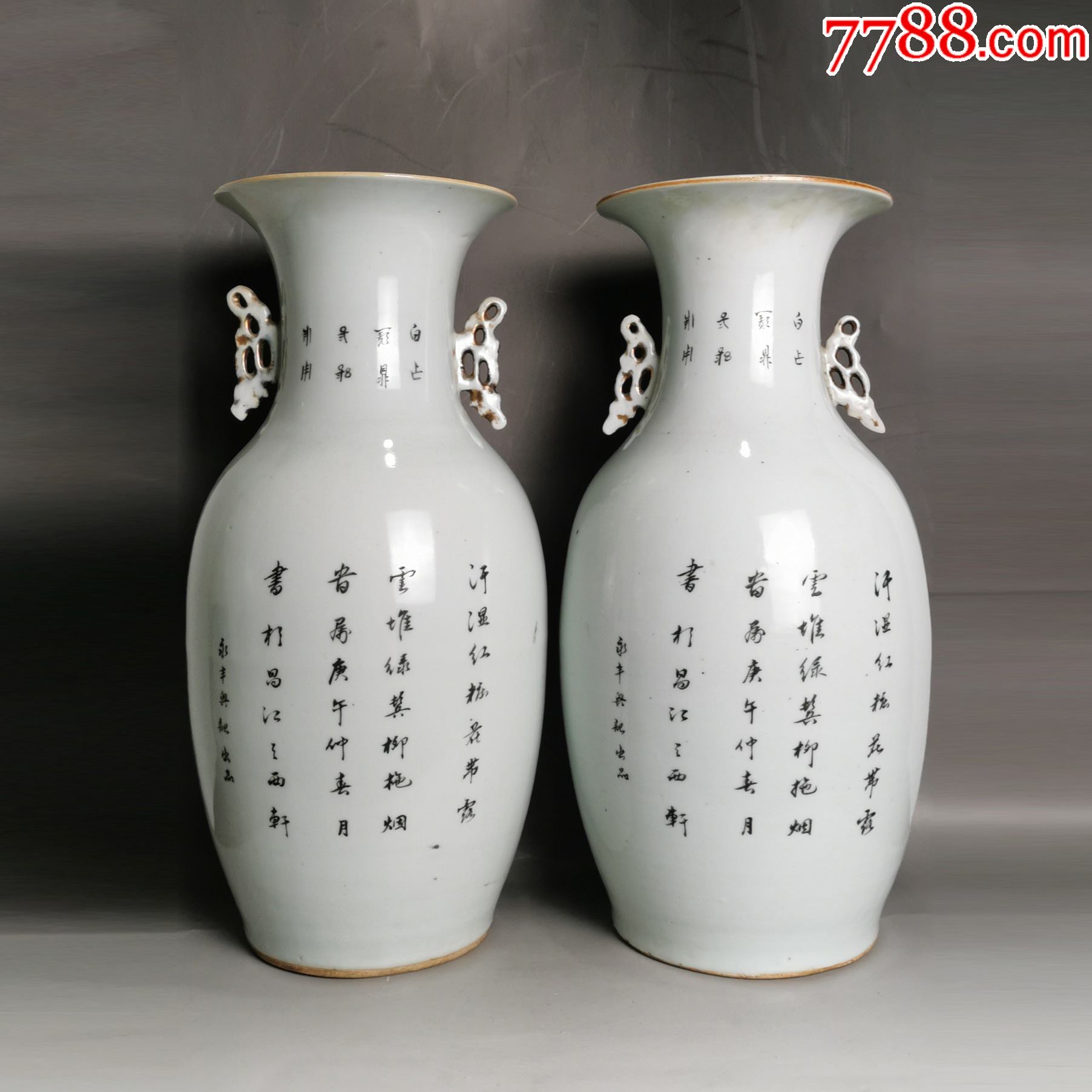 民国永丰兴记出品粉彩人物诗文双耳大花瓶一对