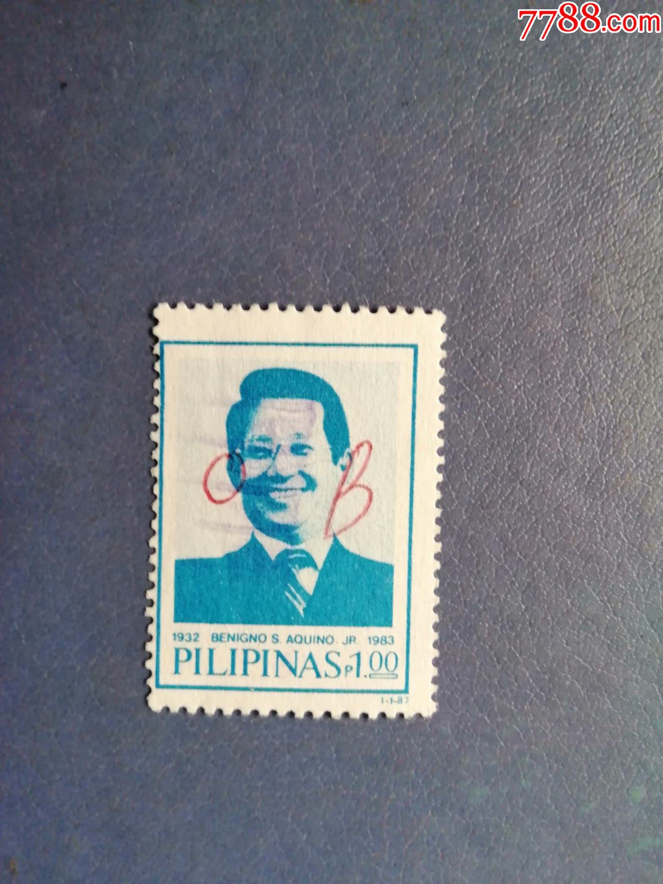 菲律宾邮票1983年名人(信销票)