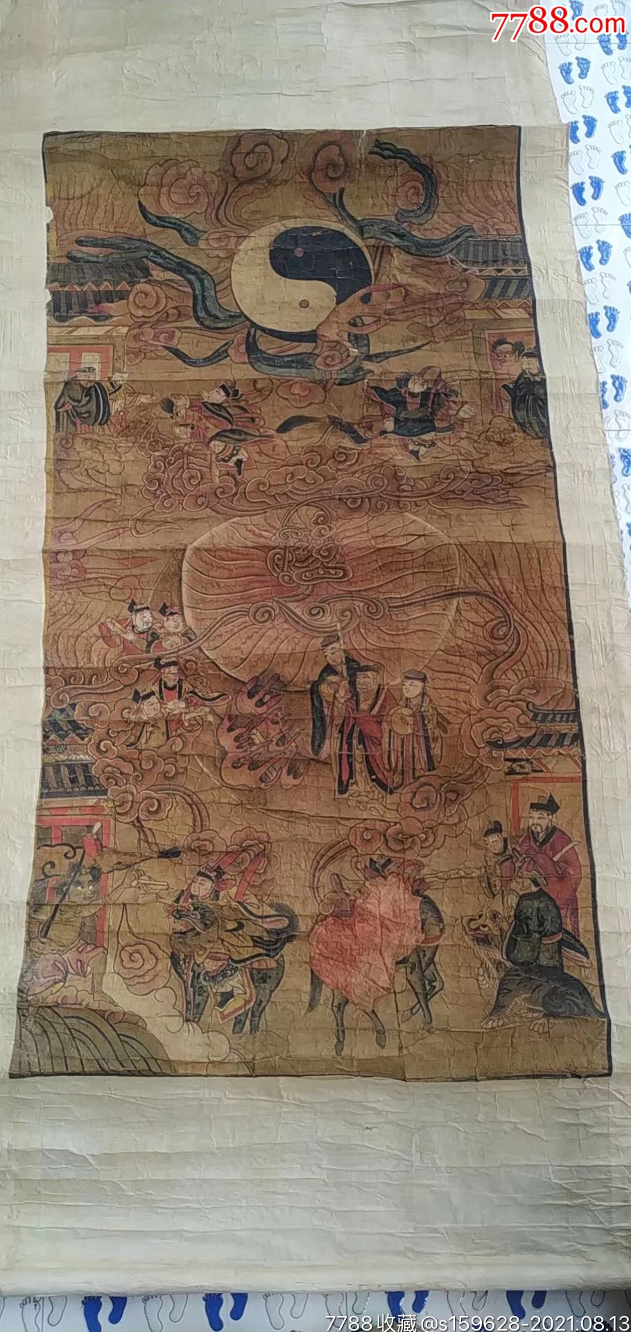 道教画
