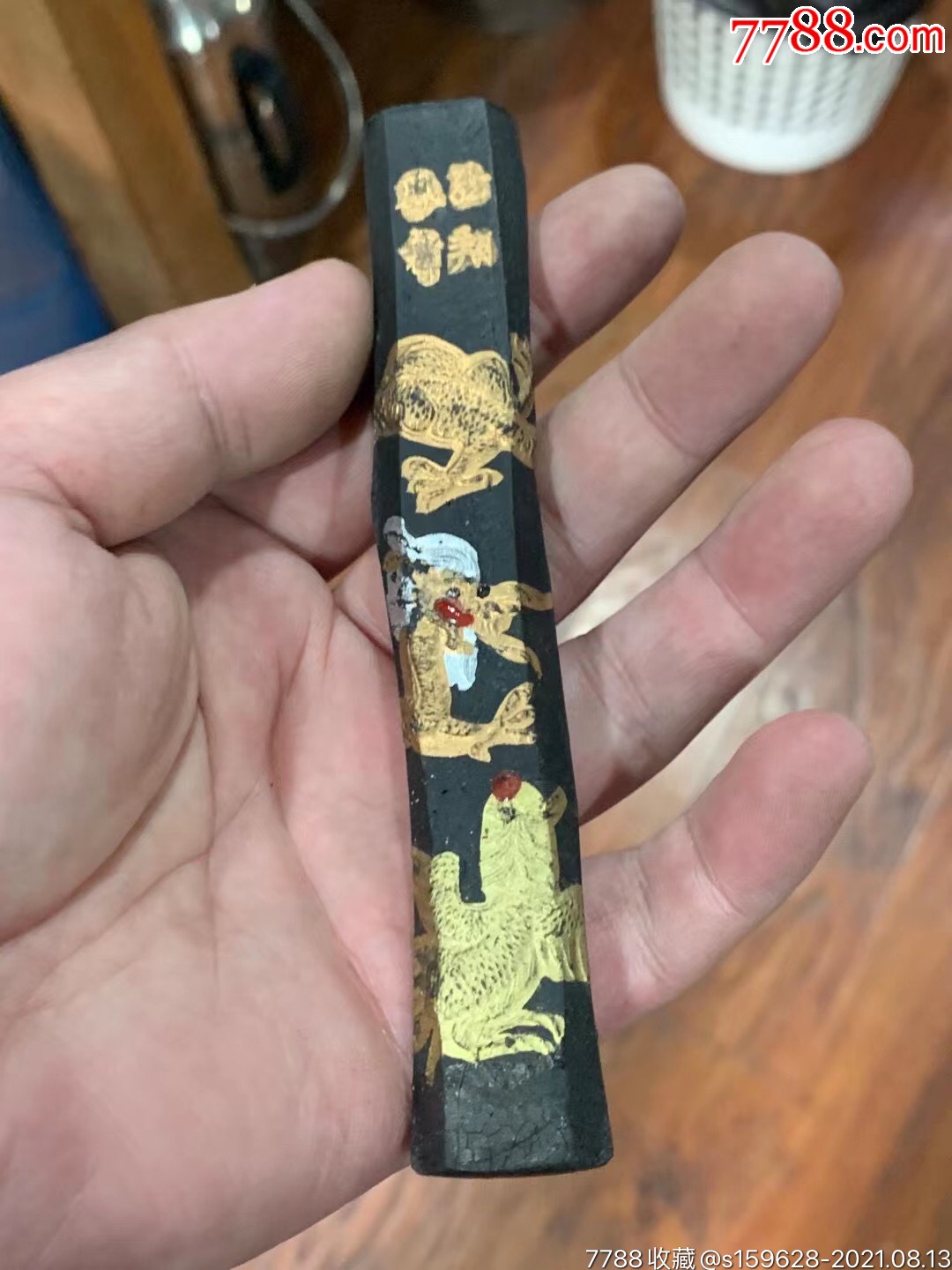 老墨_茶心佛语【7788商城__七七八八商品交易平台(7788.com)】