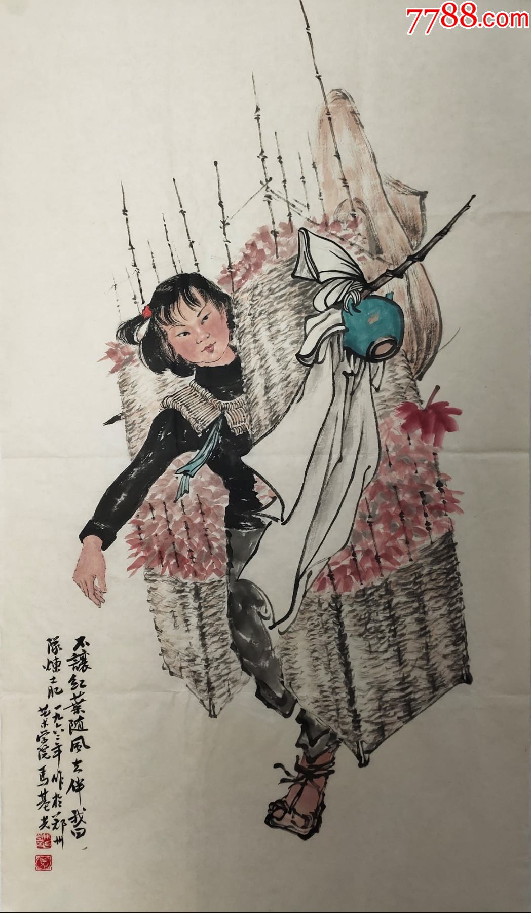 河南开封画家马基光人物画_第2张_7788书画网