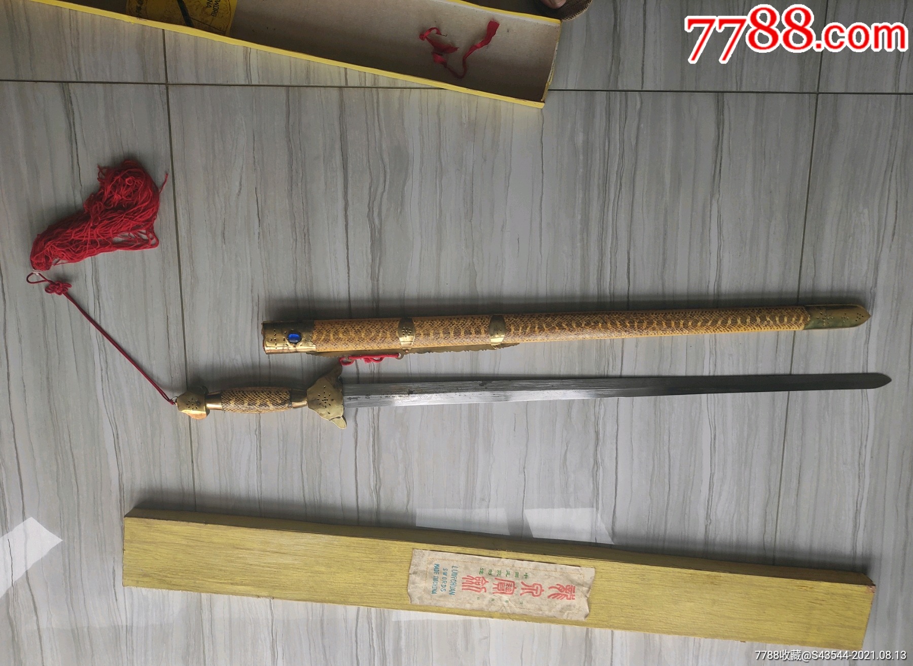 八十年代龙泉厂生产七星剑