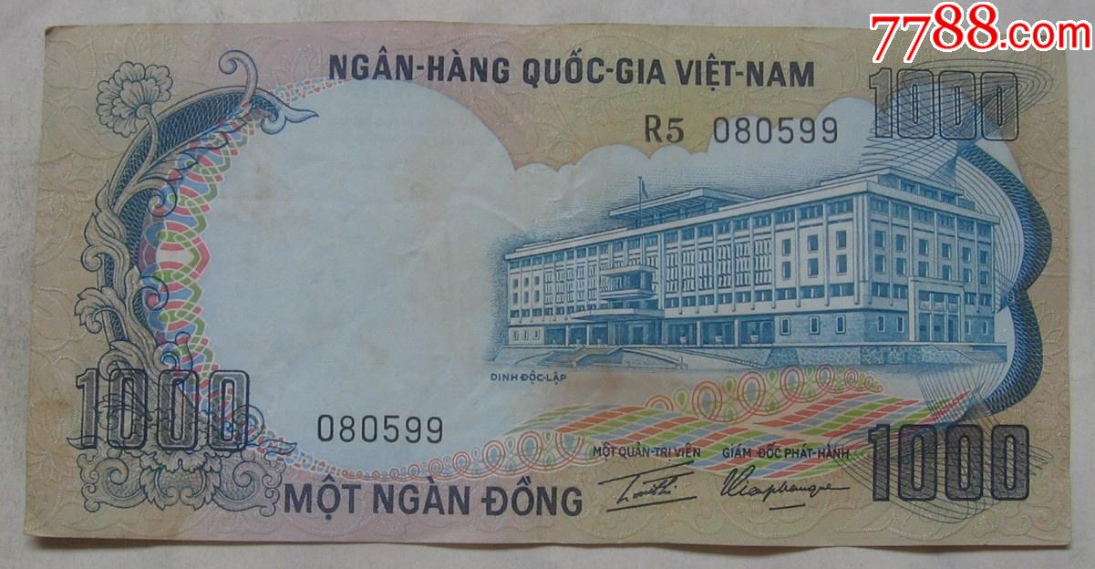 一千越南盾图片图片