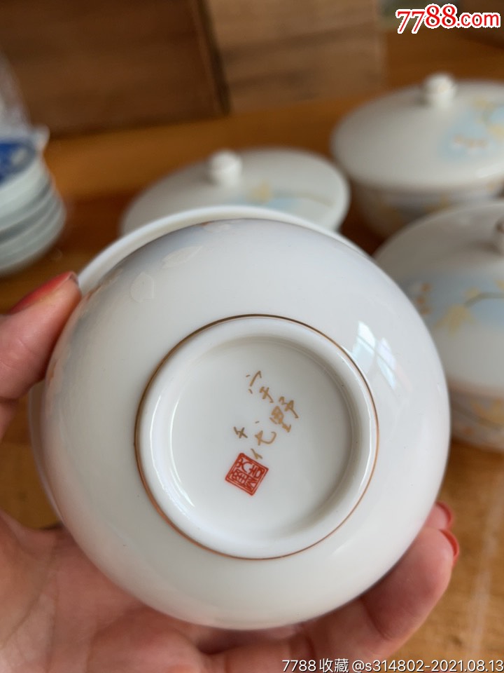 日本宇野千代大吉窑盖杯一套_第2张_7788陶瓷