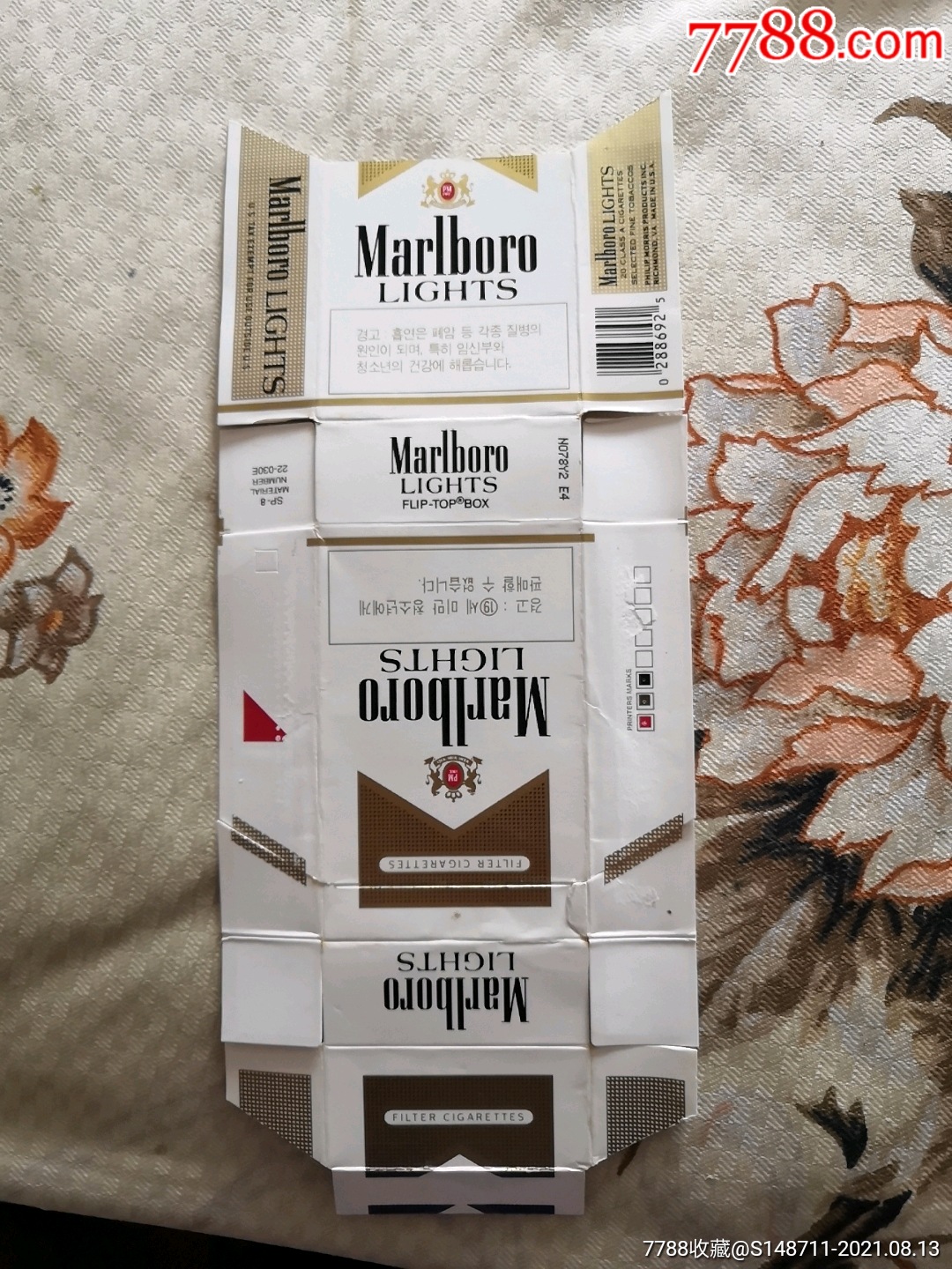 好抽的混合型香烟图片