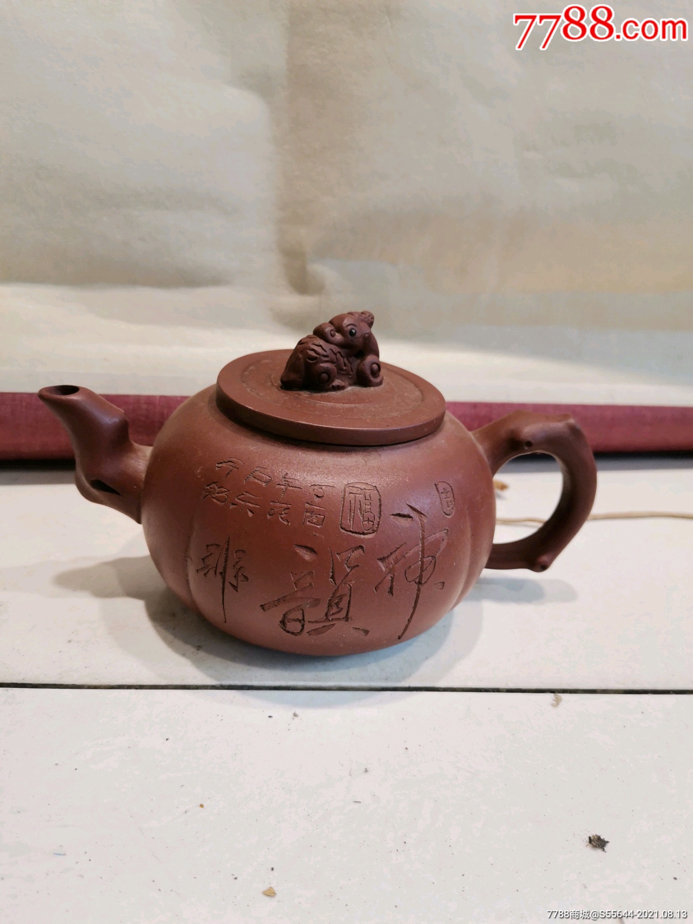 闲置紫砂壶书法一对