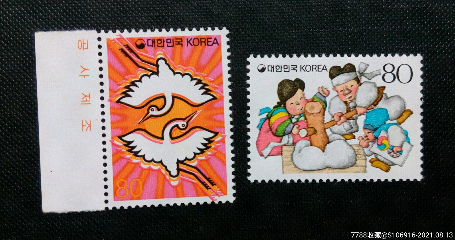 韩国新年邮票2张