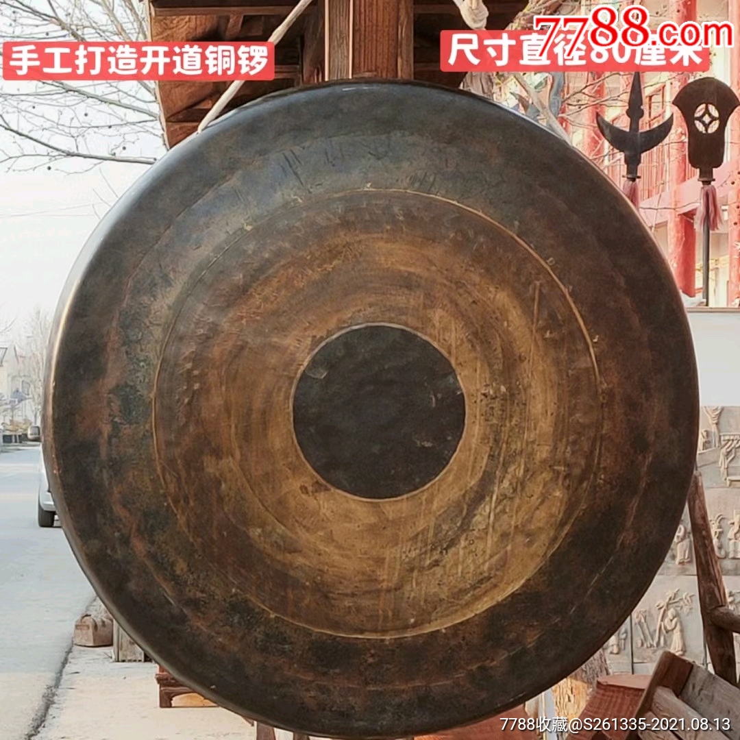 直径80公分铜锣十分少见民俗博物馆展示展览收藏