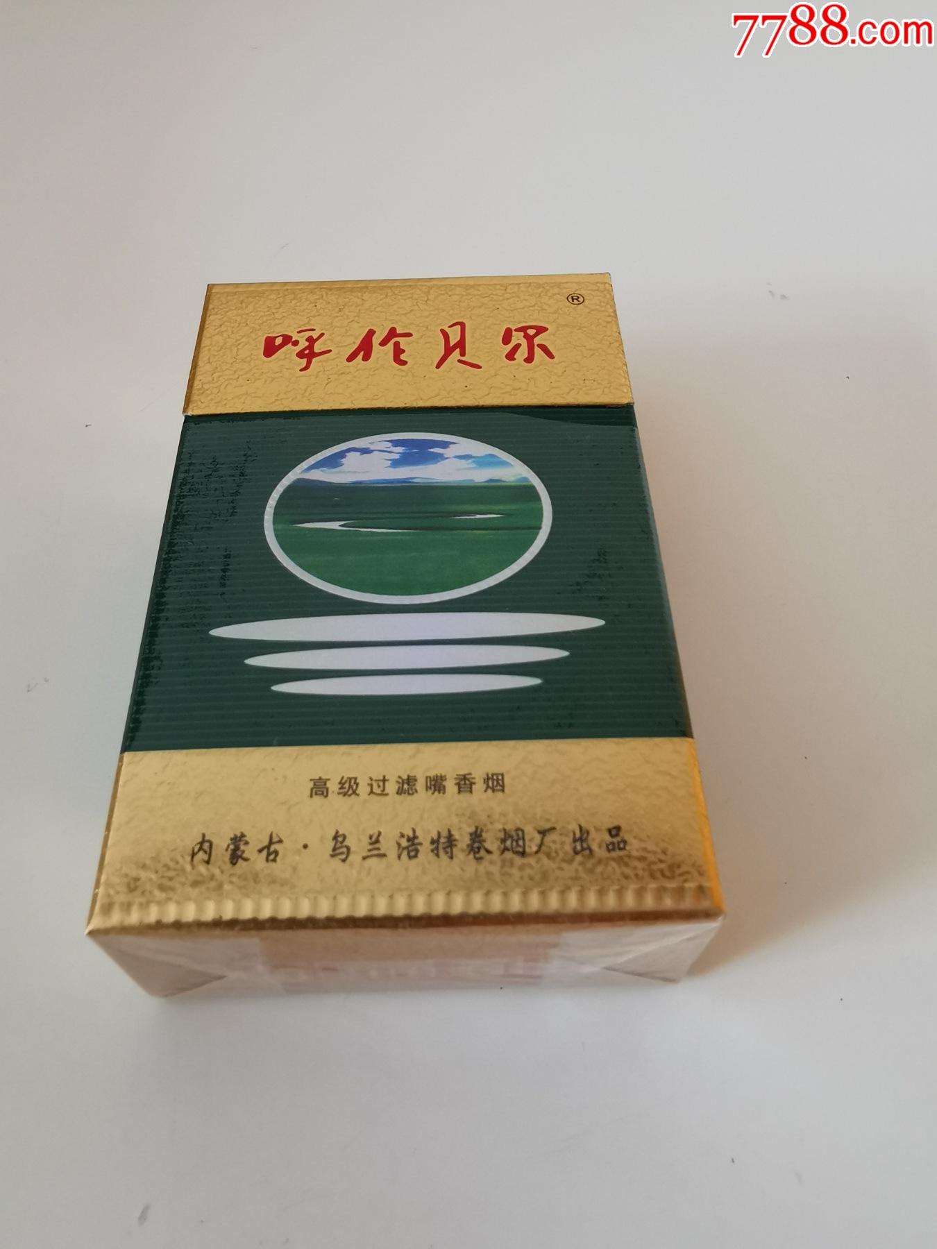 呼伦贝尔焦12大吸烟