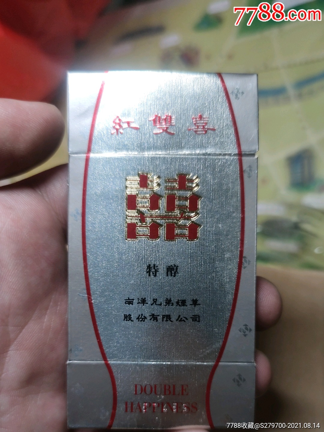 香港制造南洋红双喜烟图片