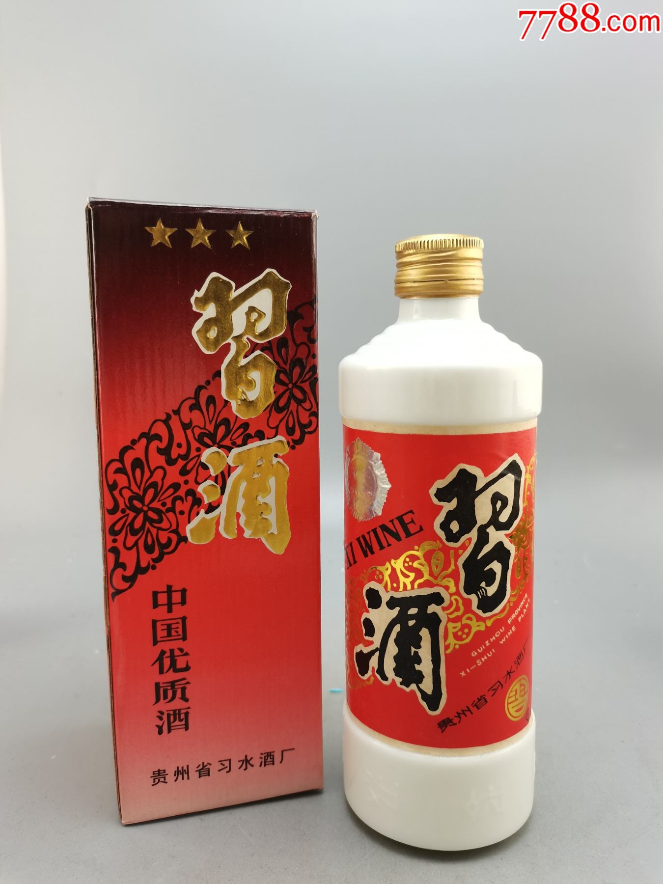 99年48度酒